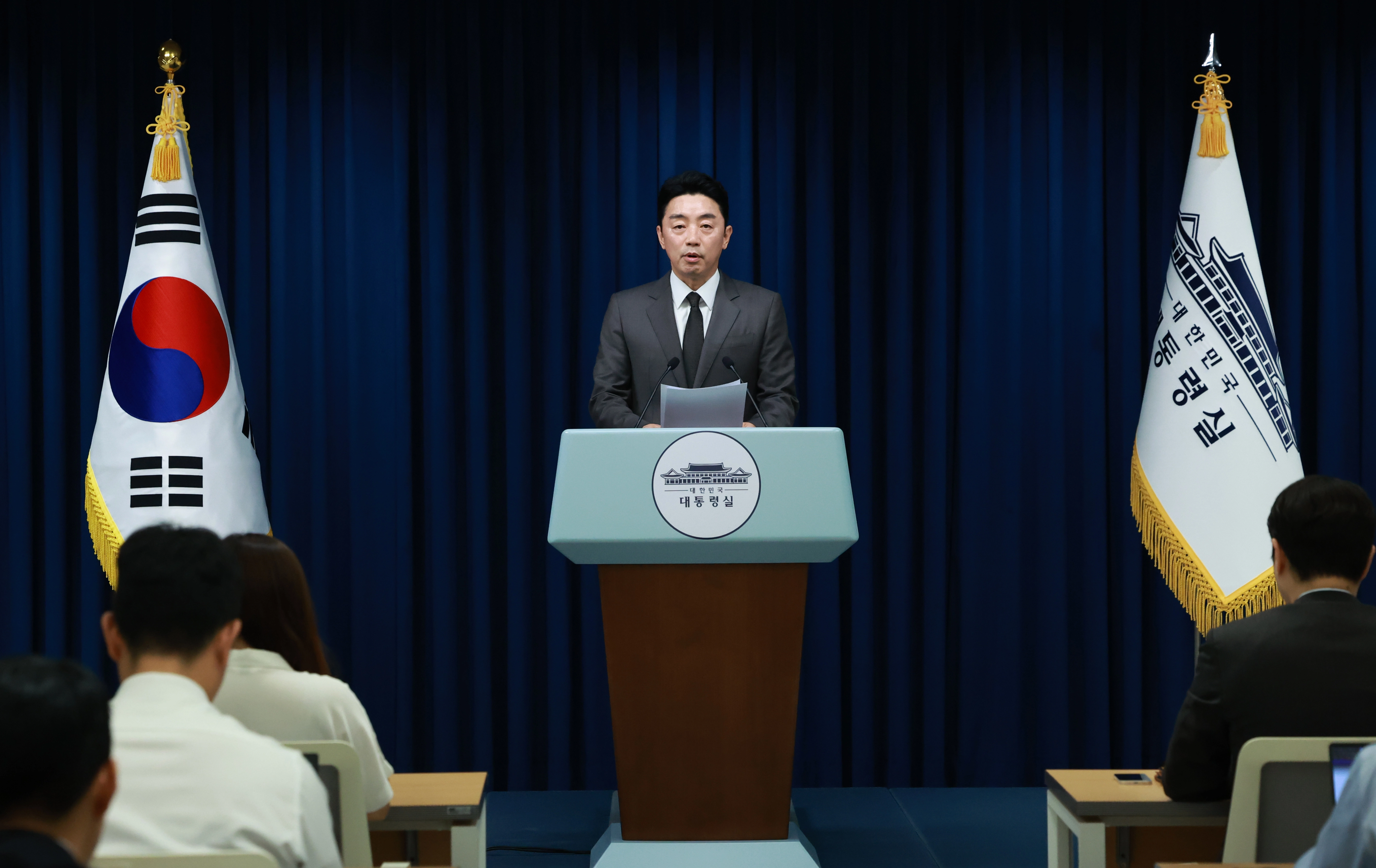 대통령실