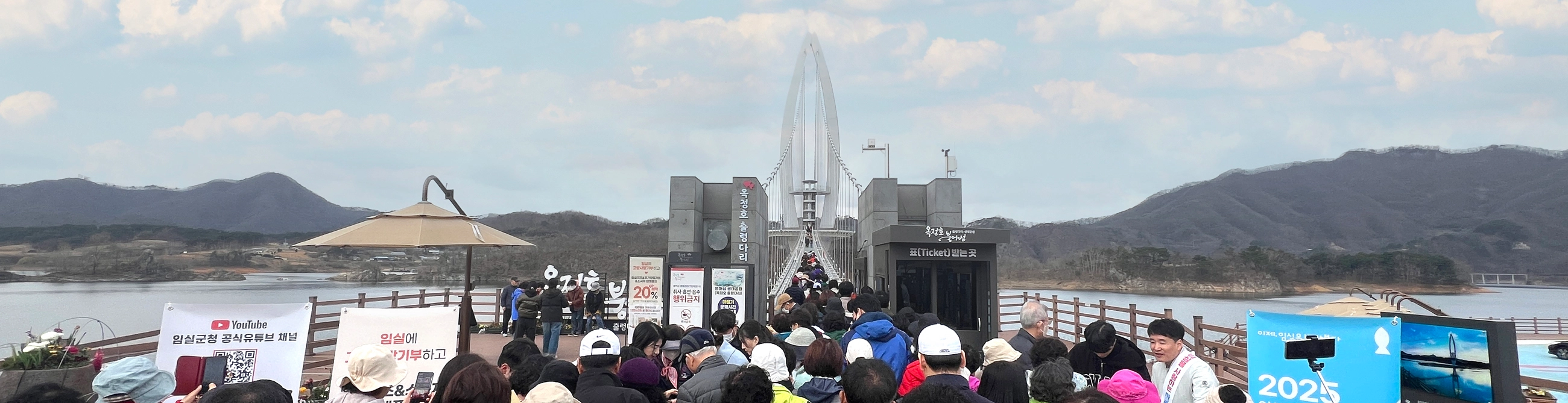 임실군