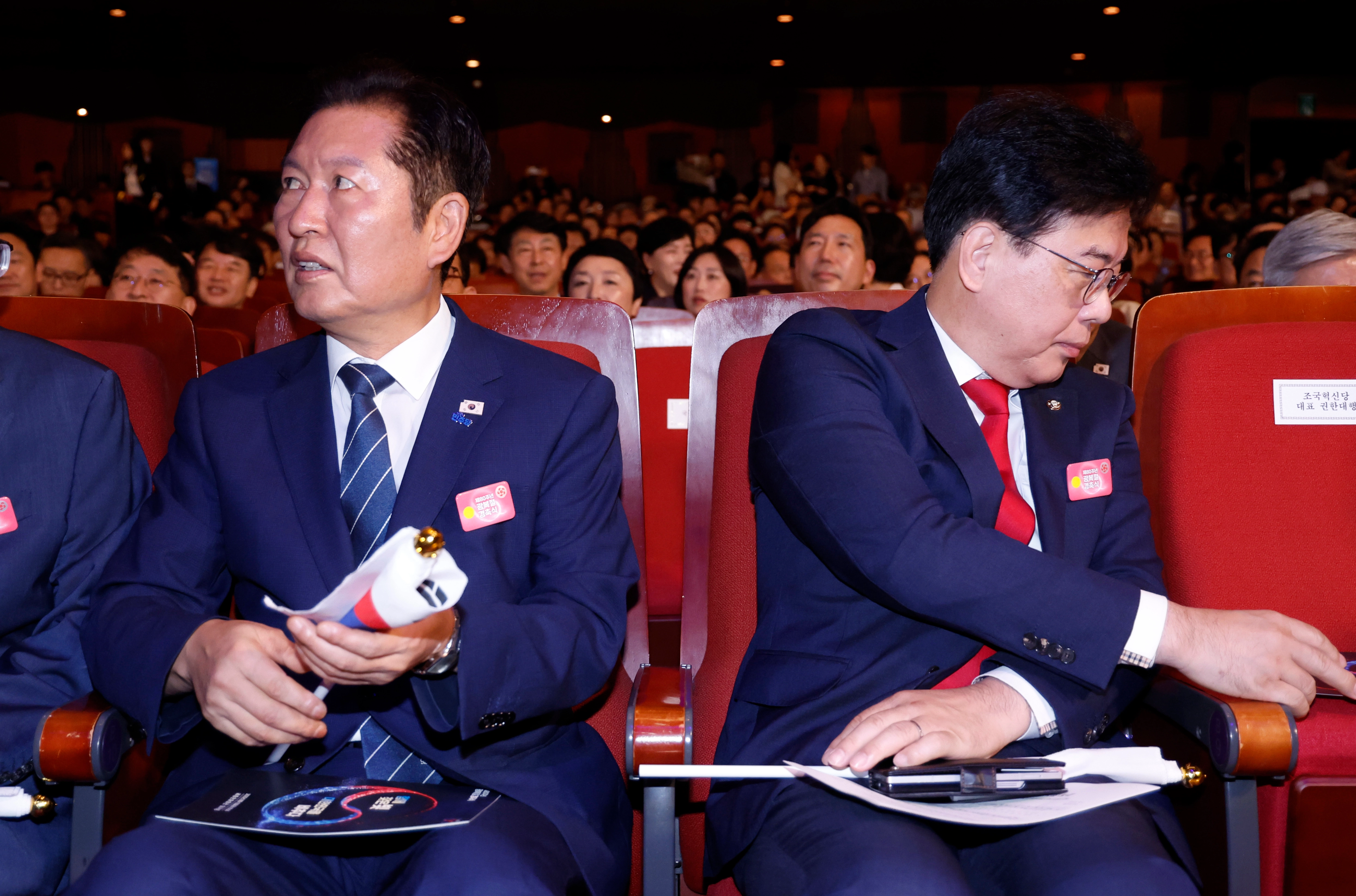 광복절 경축식 참석한 정청래 대표와 송언석 비대위원장
