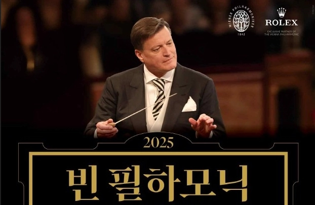 빈필하모닉