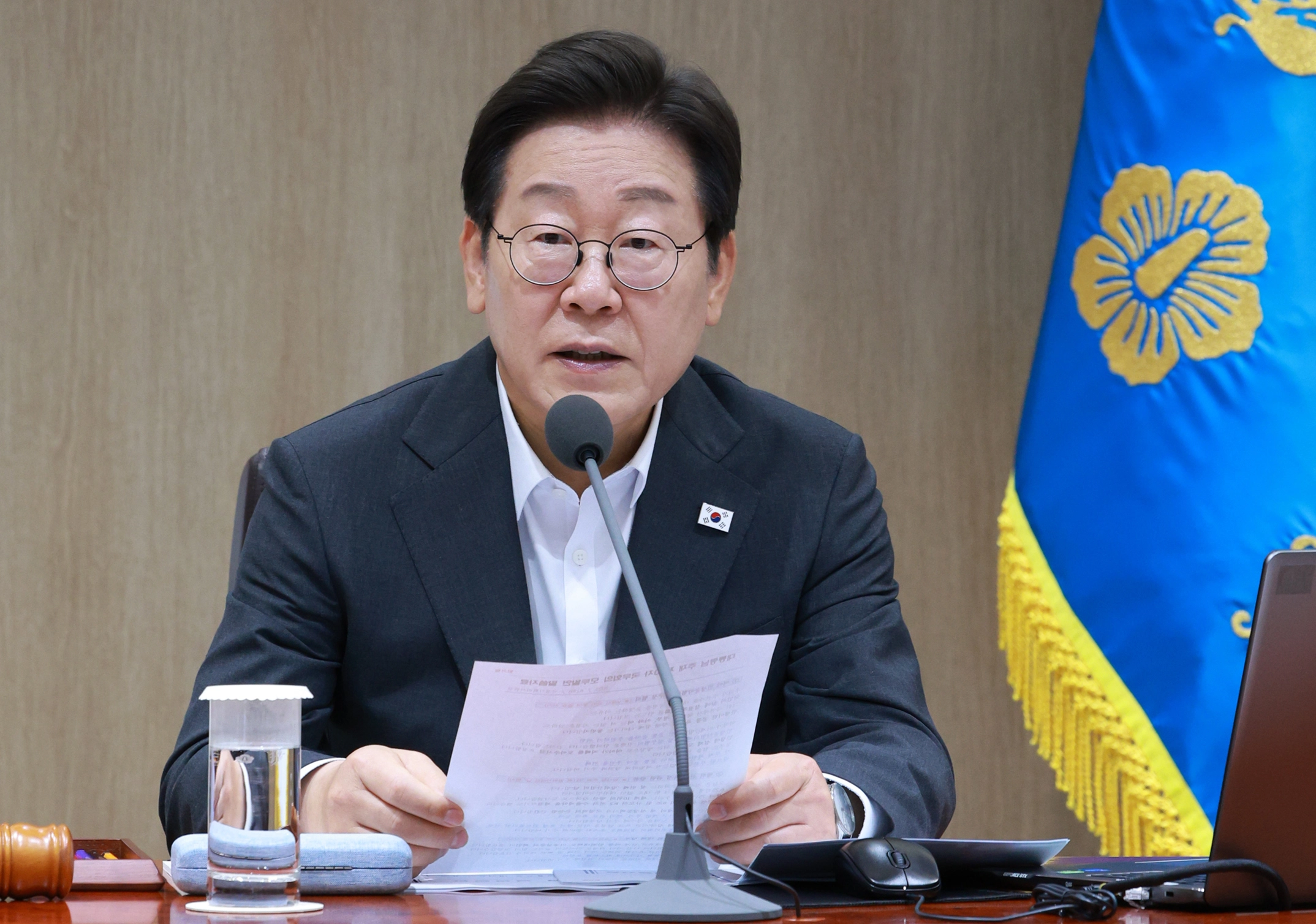 대통령