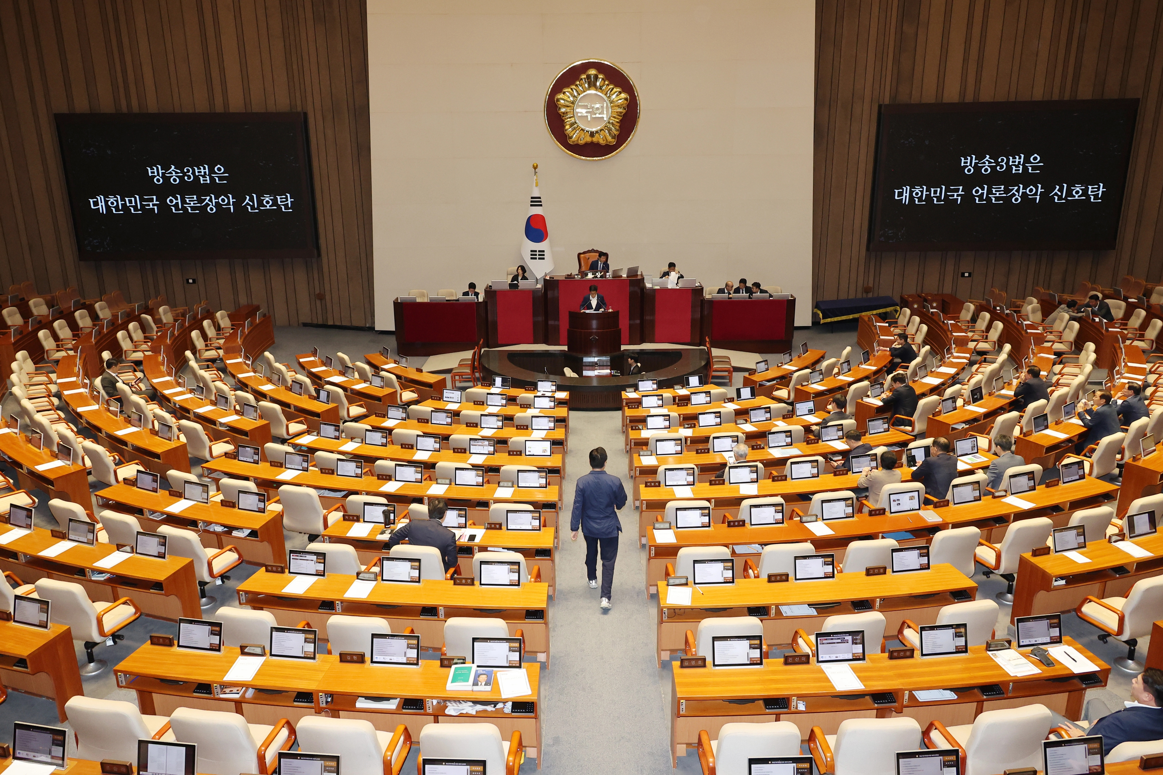 국회