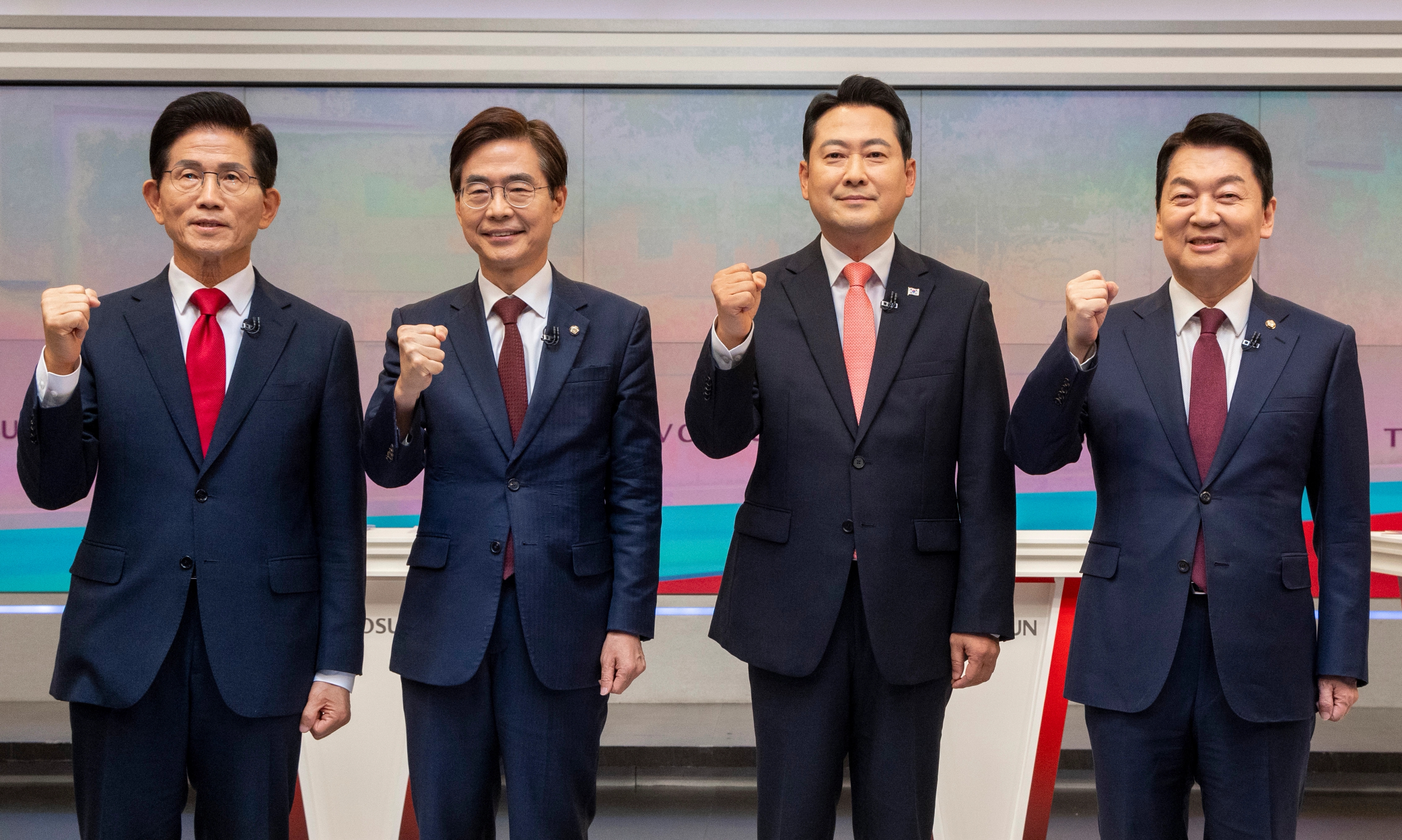 국민의힘