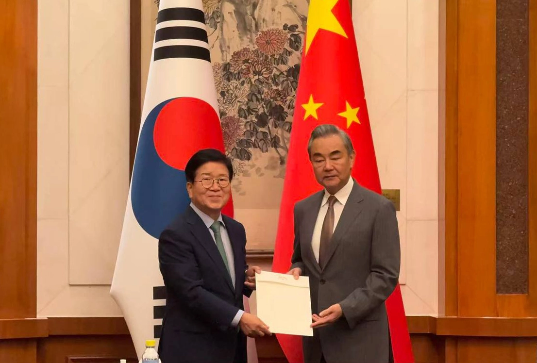 중국