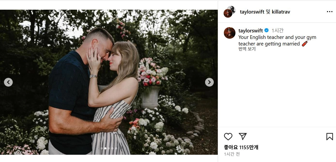테일러 스위프트