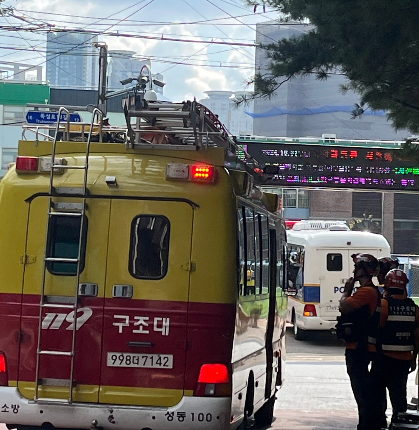 중학교