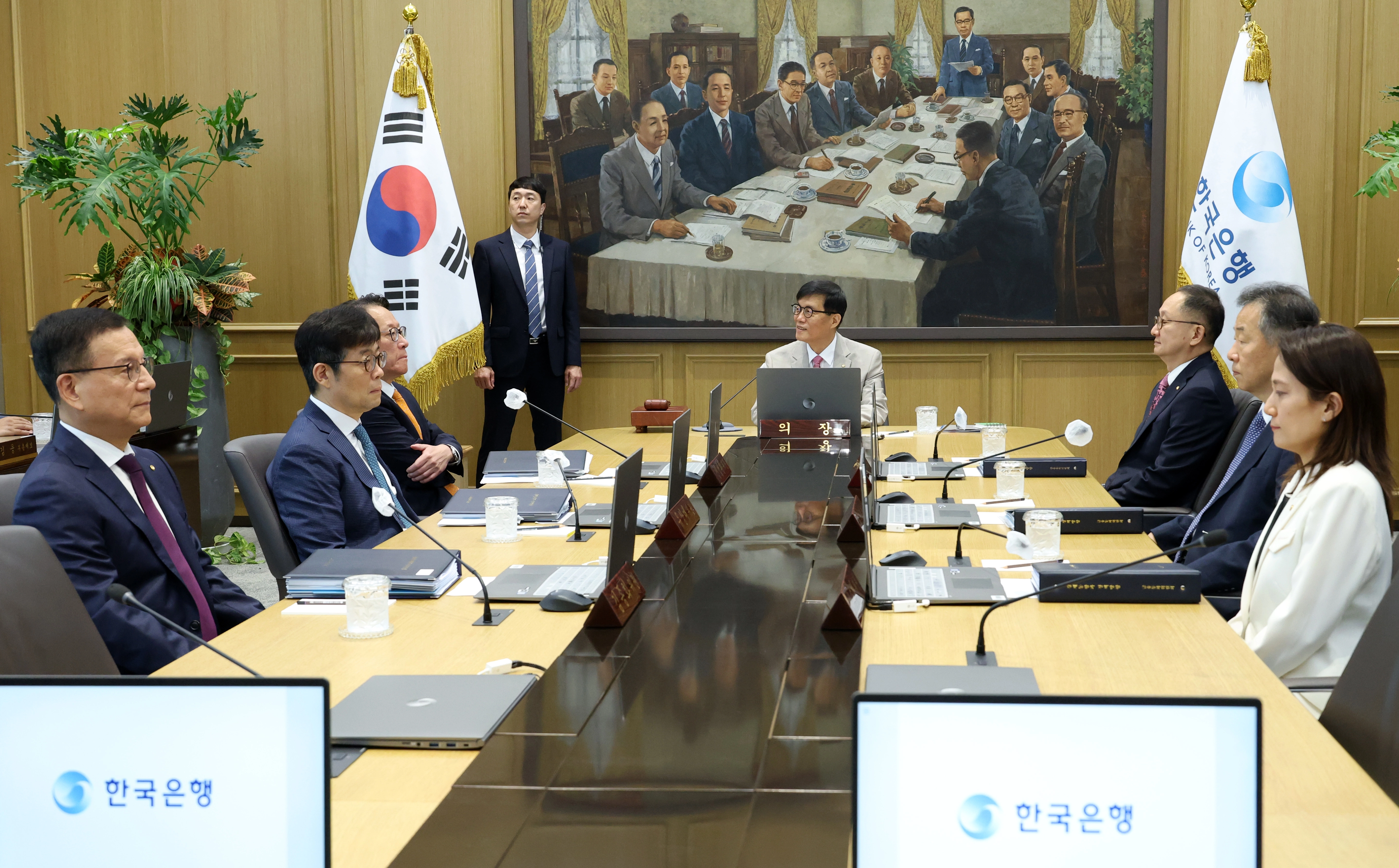 한국은행