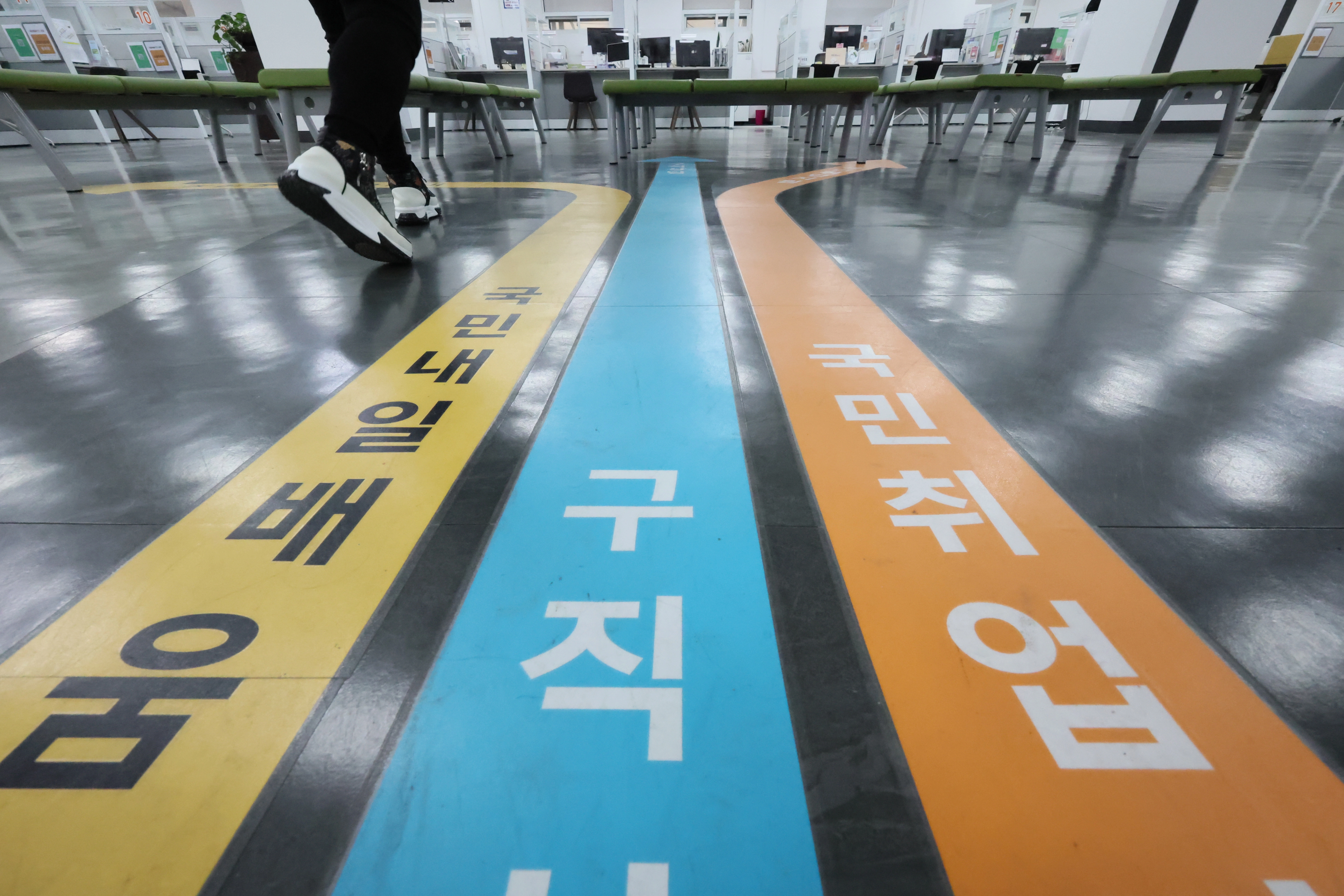 신규채용