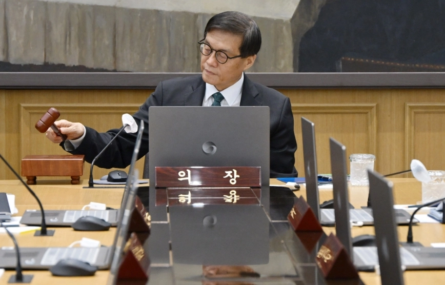 한은