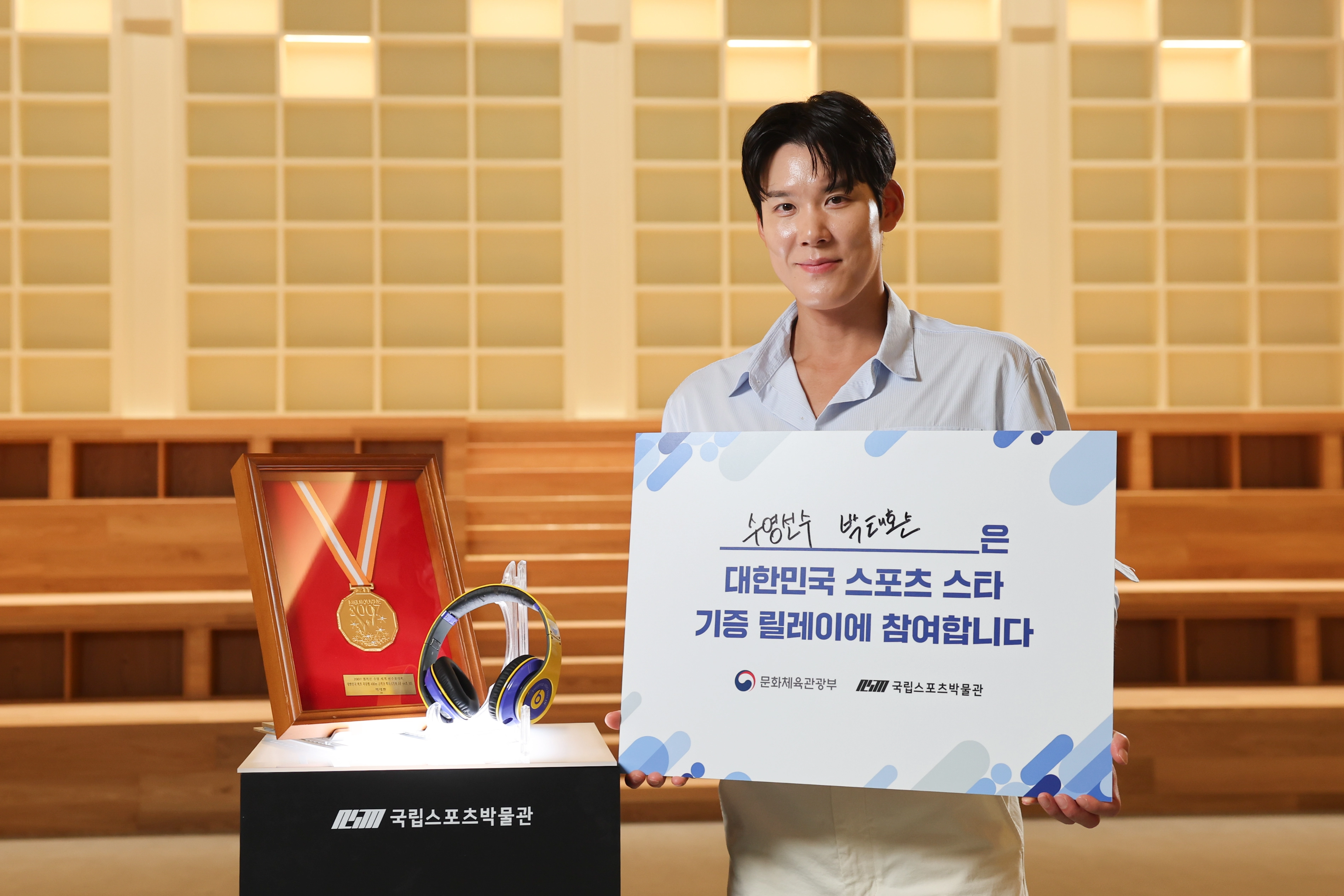 국민체육진흥공단