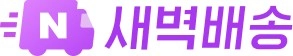 네이버