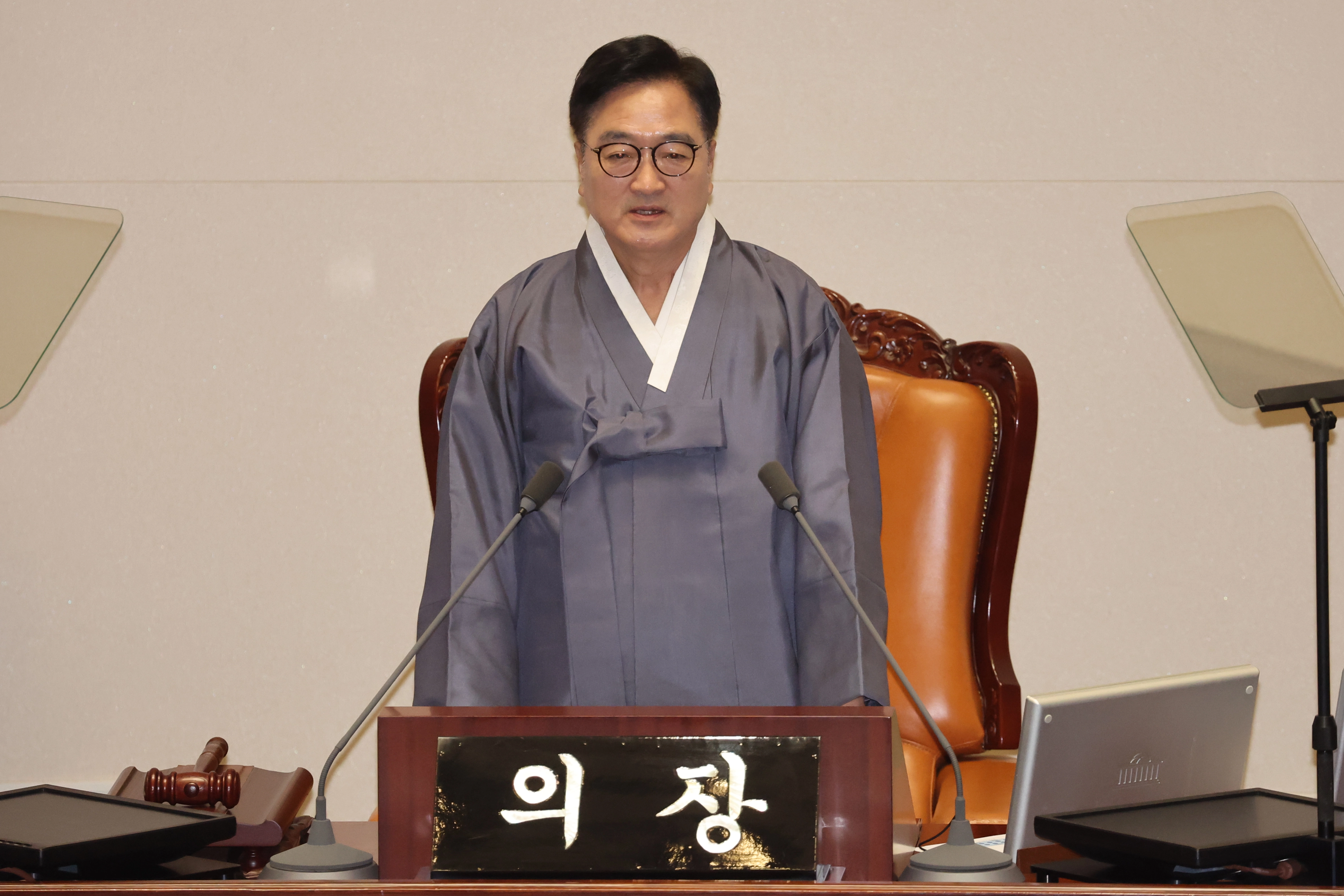우원식