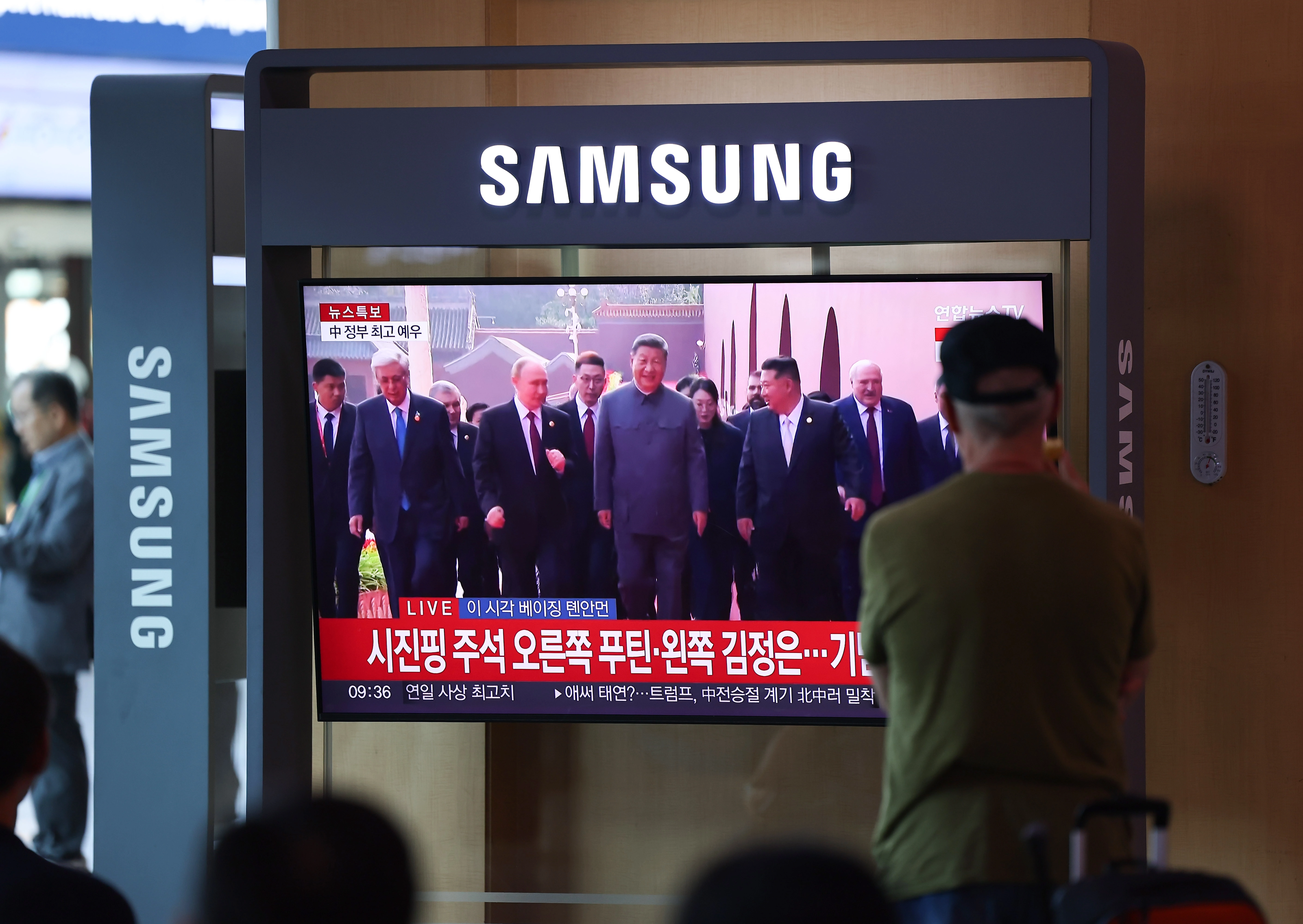 중국