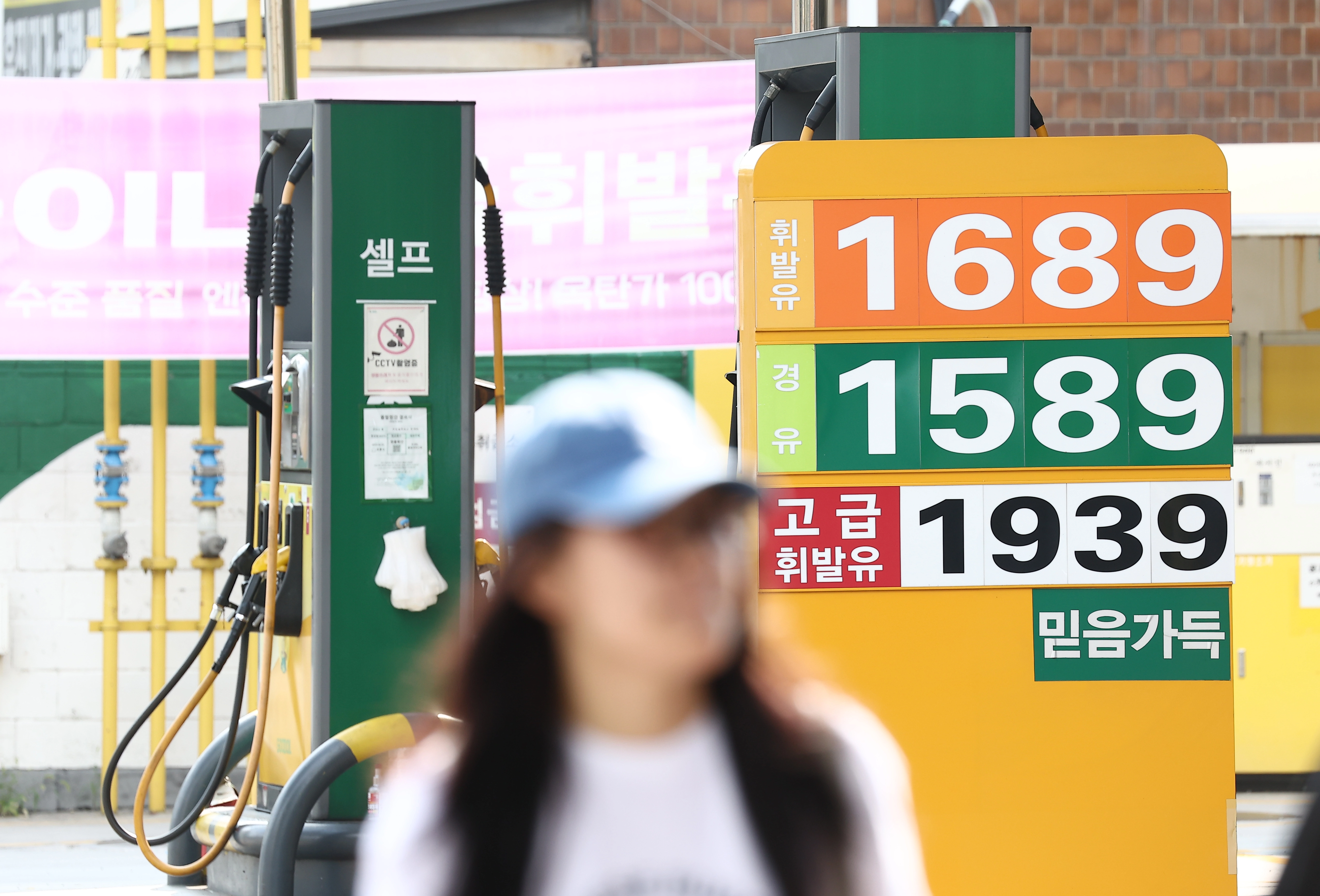 주유소