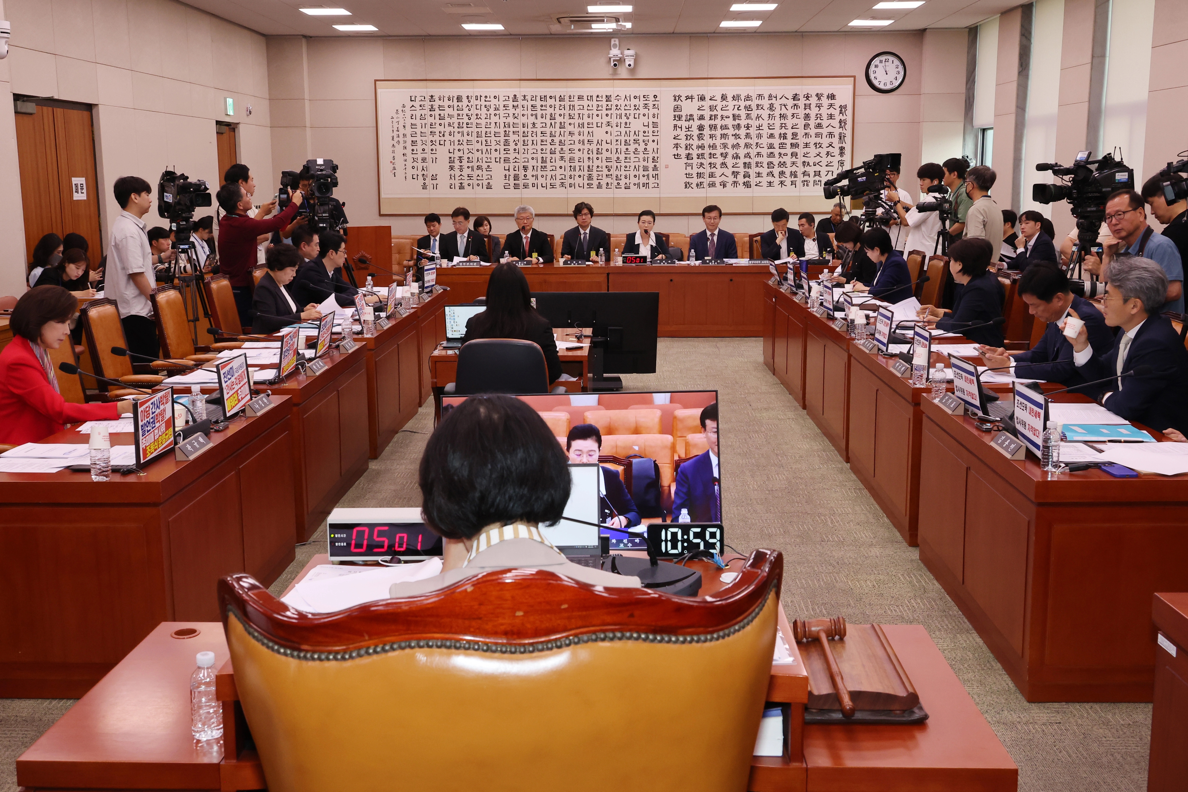 국회