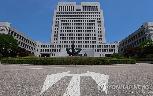 법원