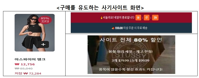 한국소비자원