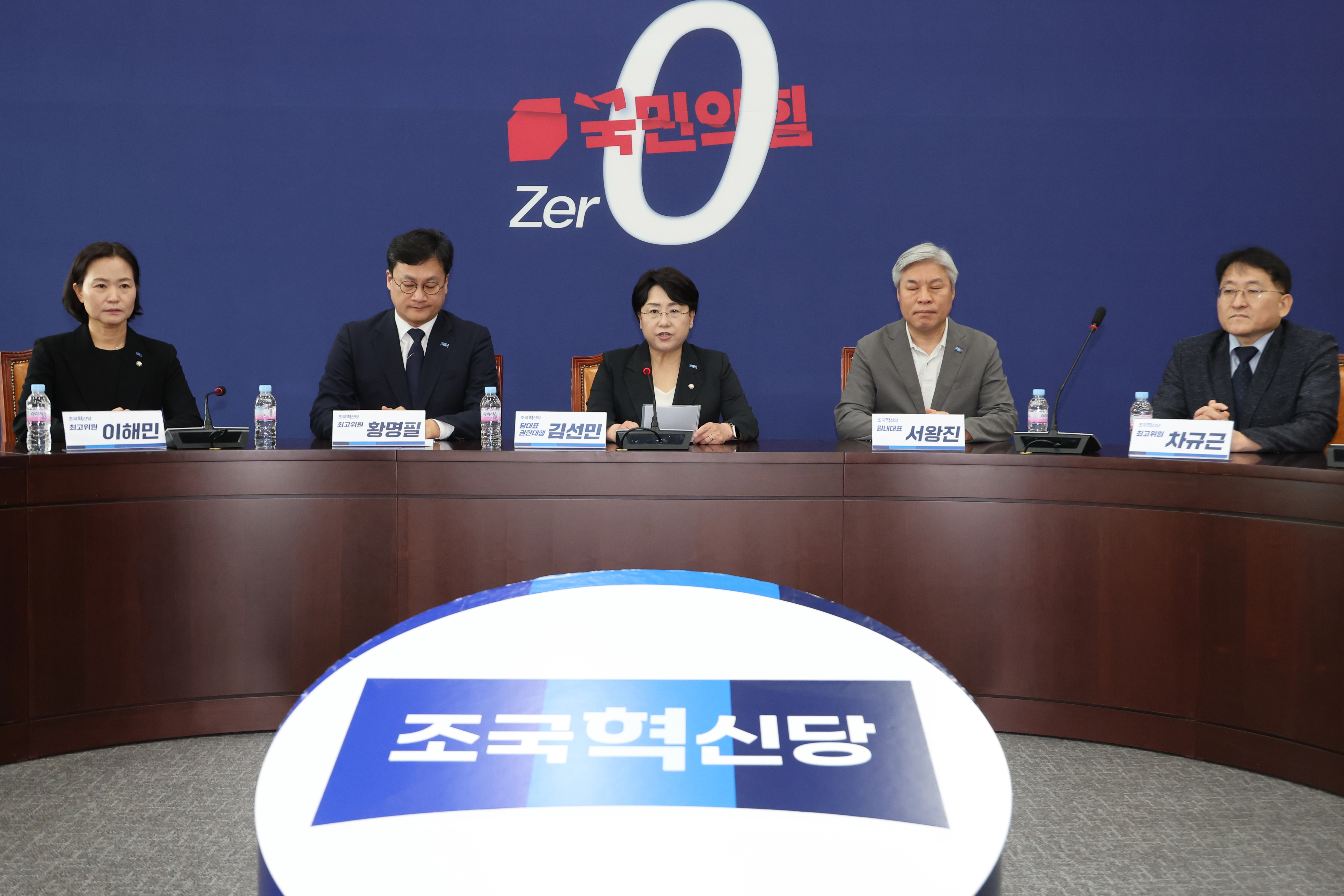 조국