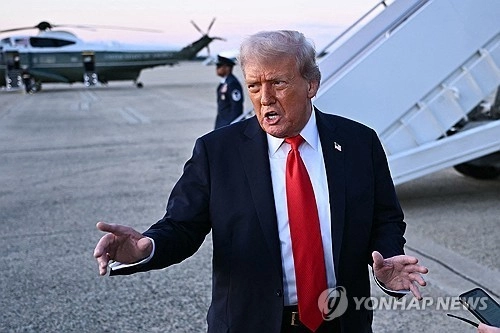 트럼프