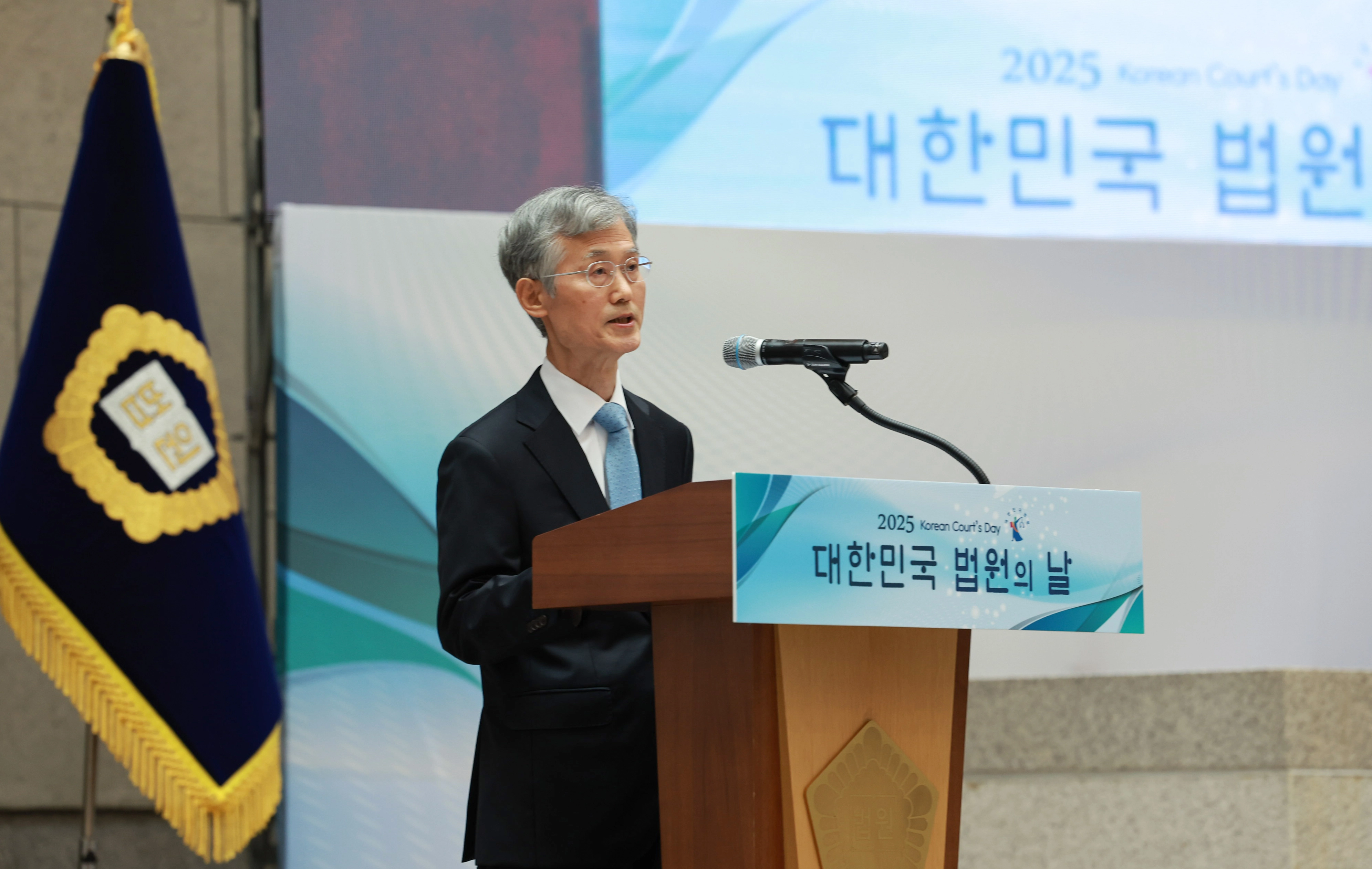 조희대