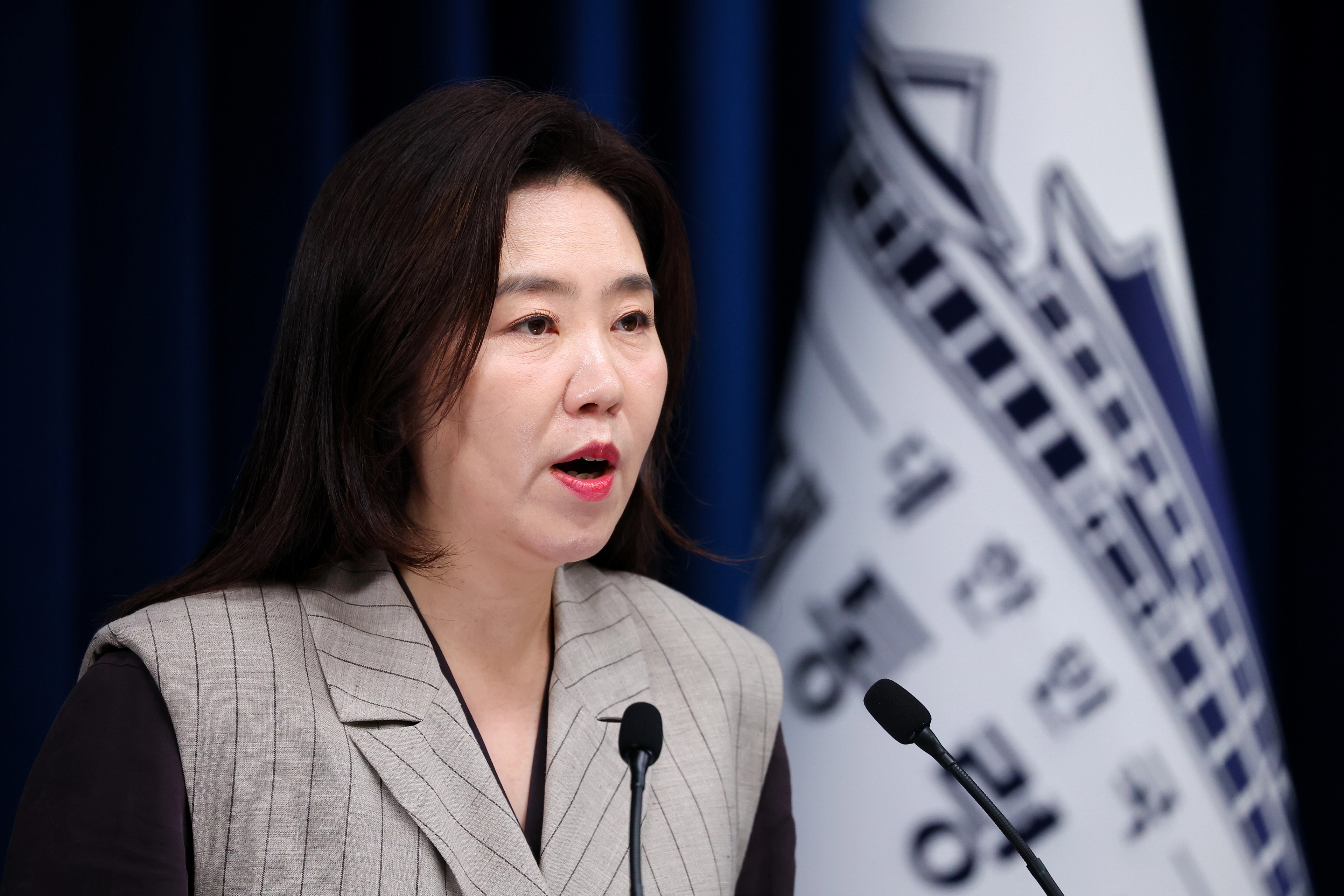 대통령실