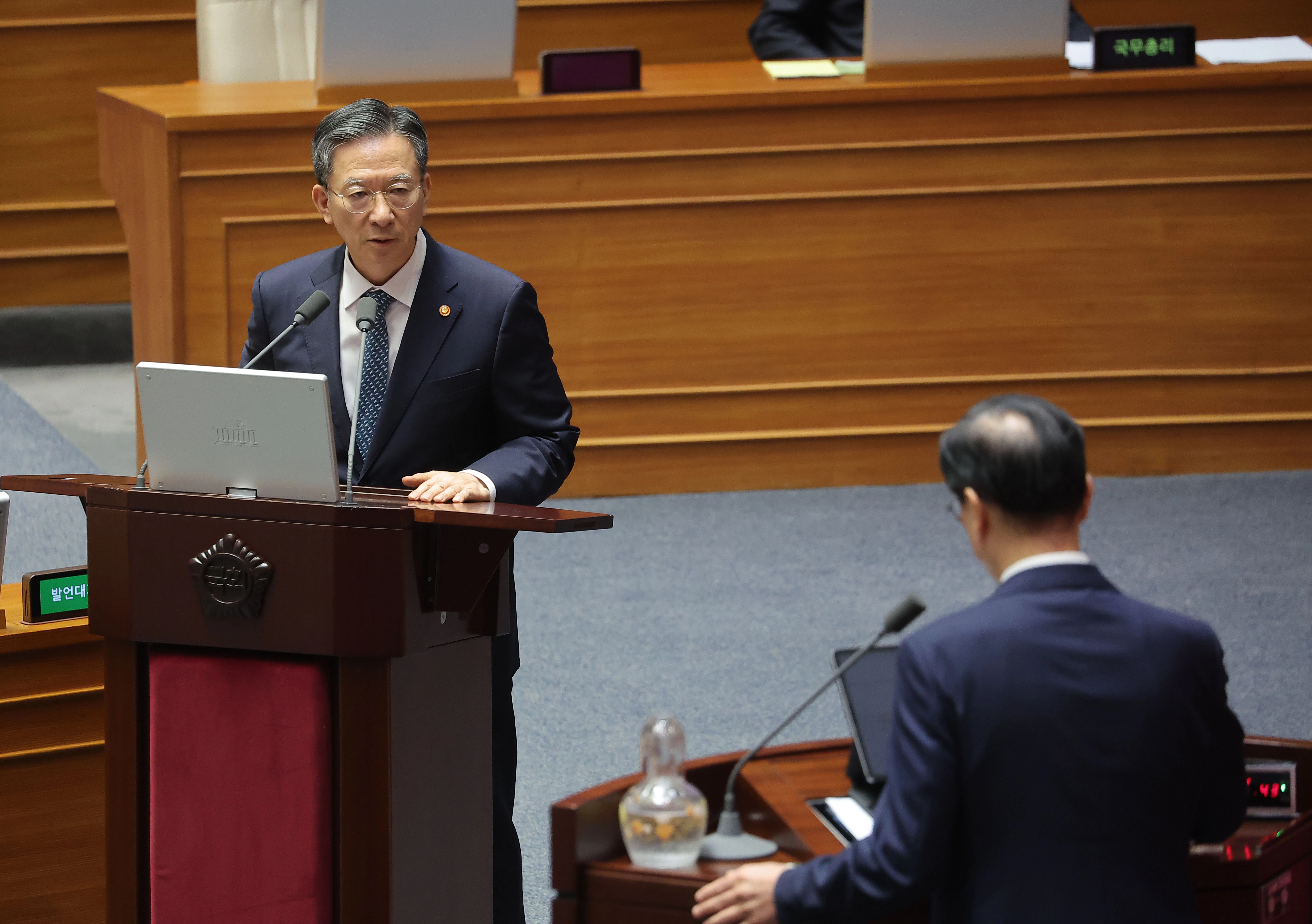 법무부장관