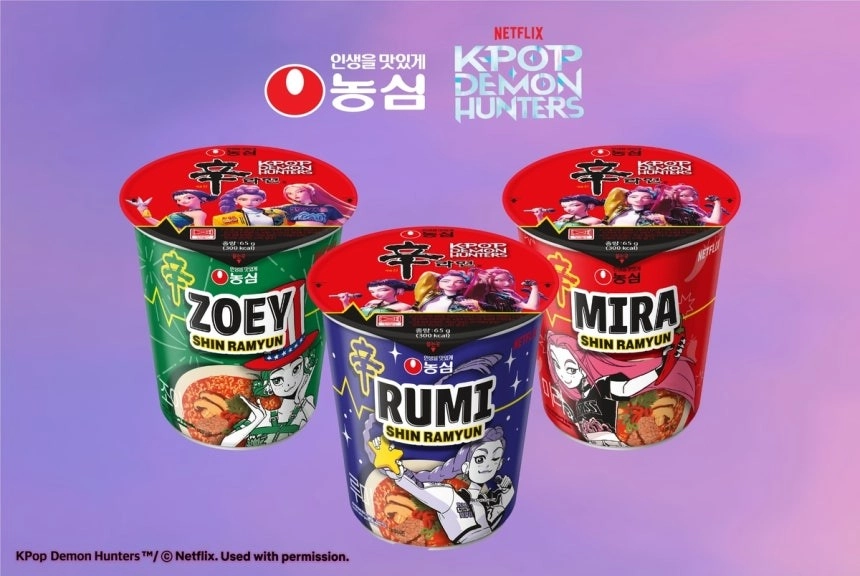 케데헌