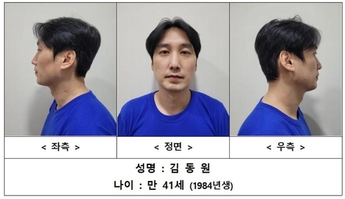 살인