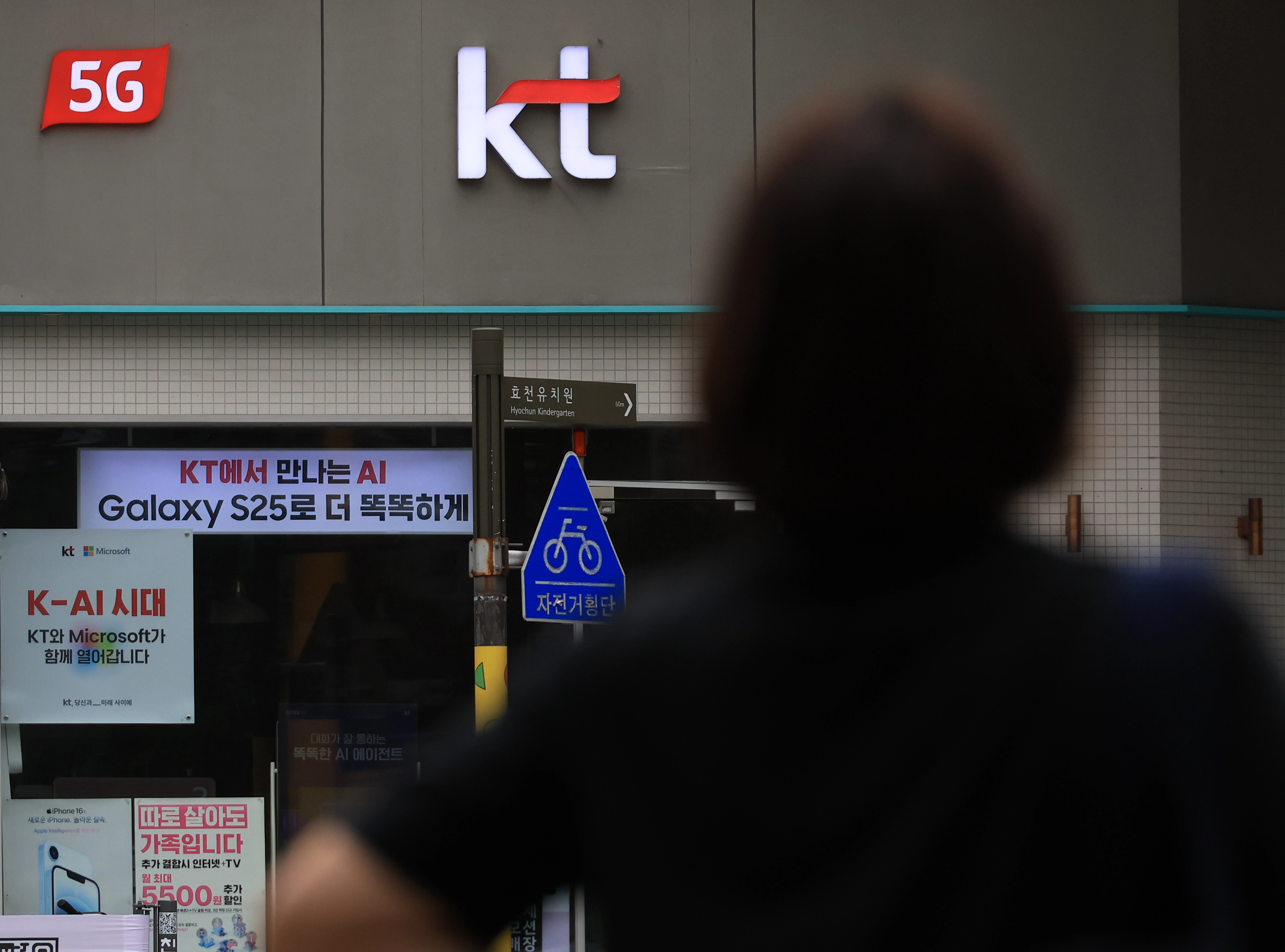 kt