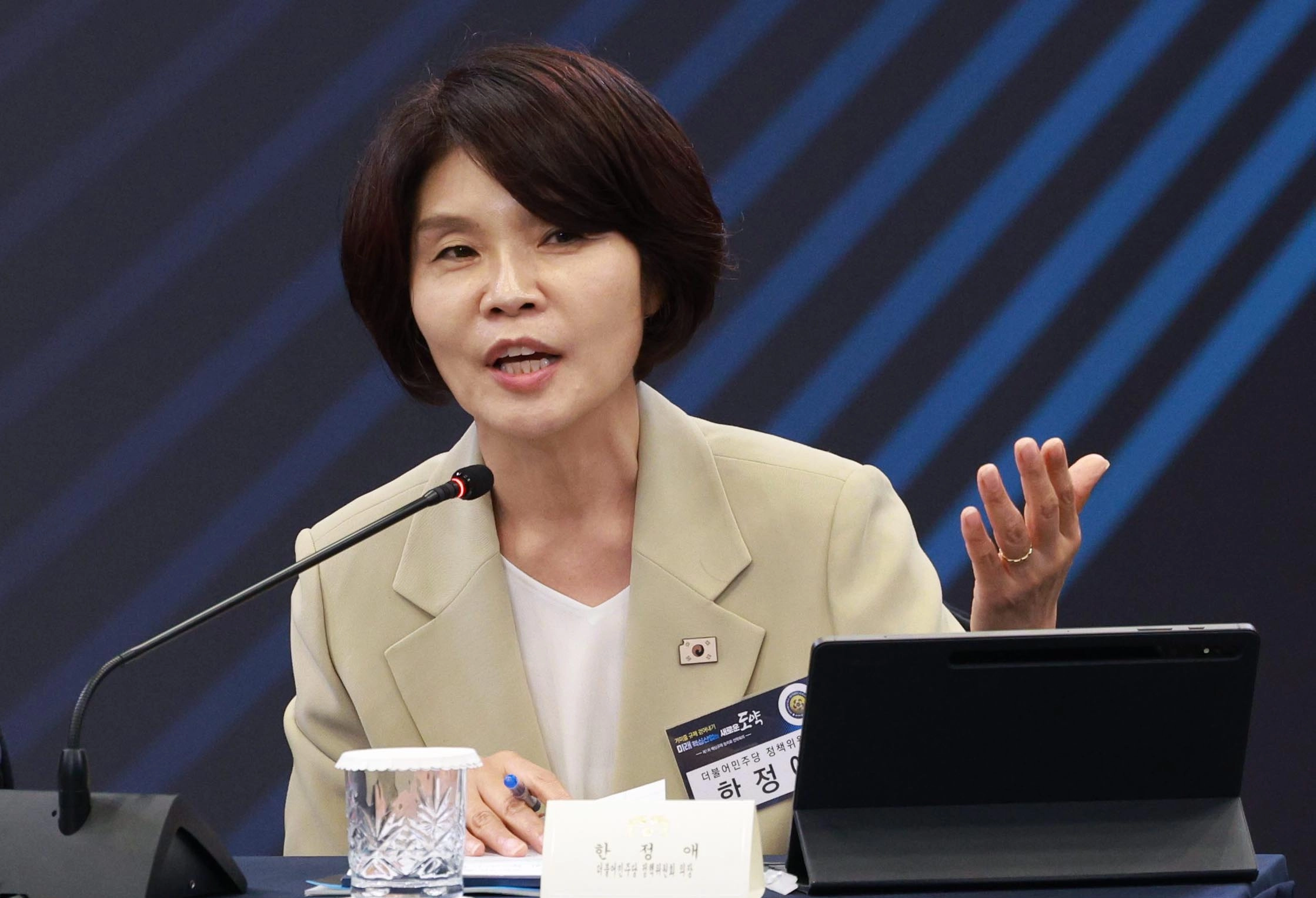 민주당