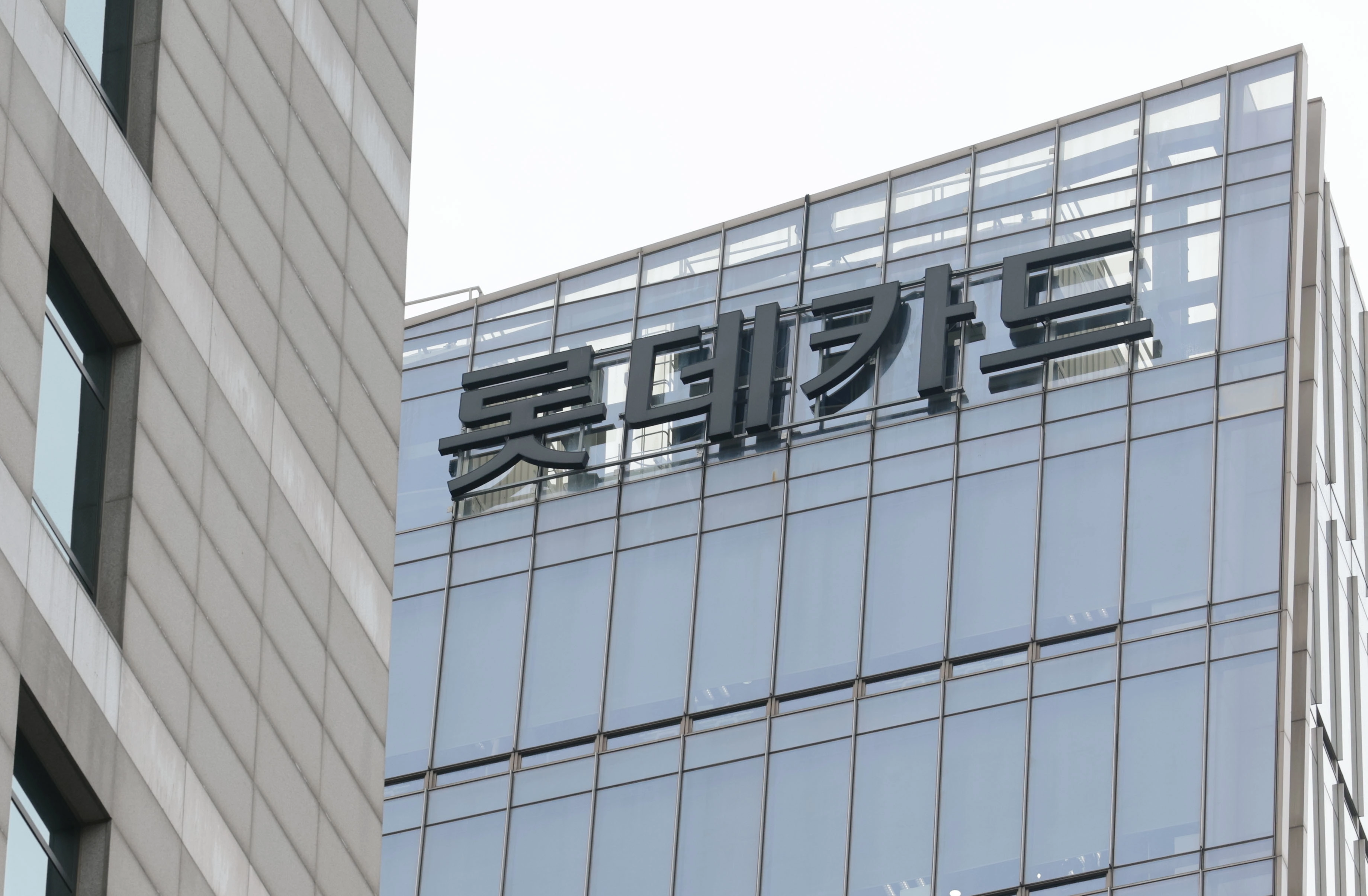 롯데카드