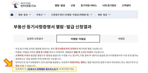국토교통부