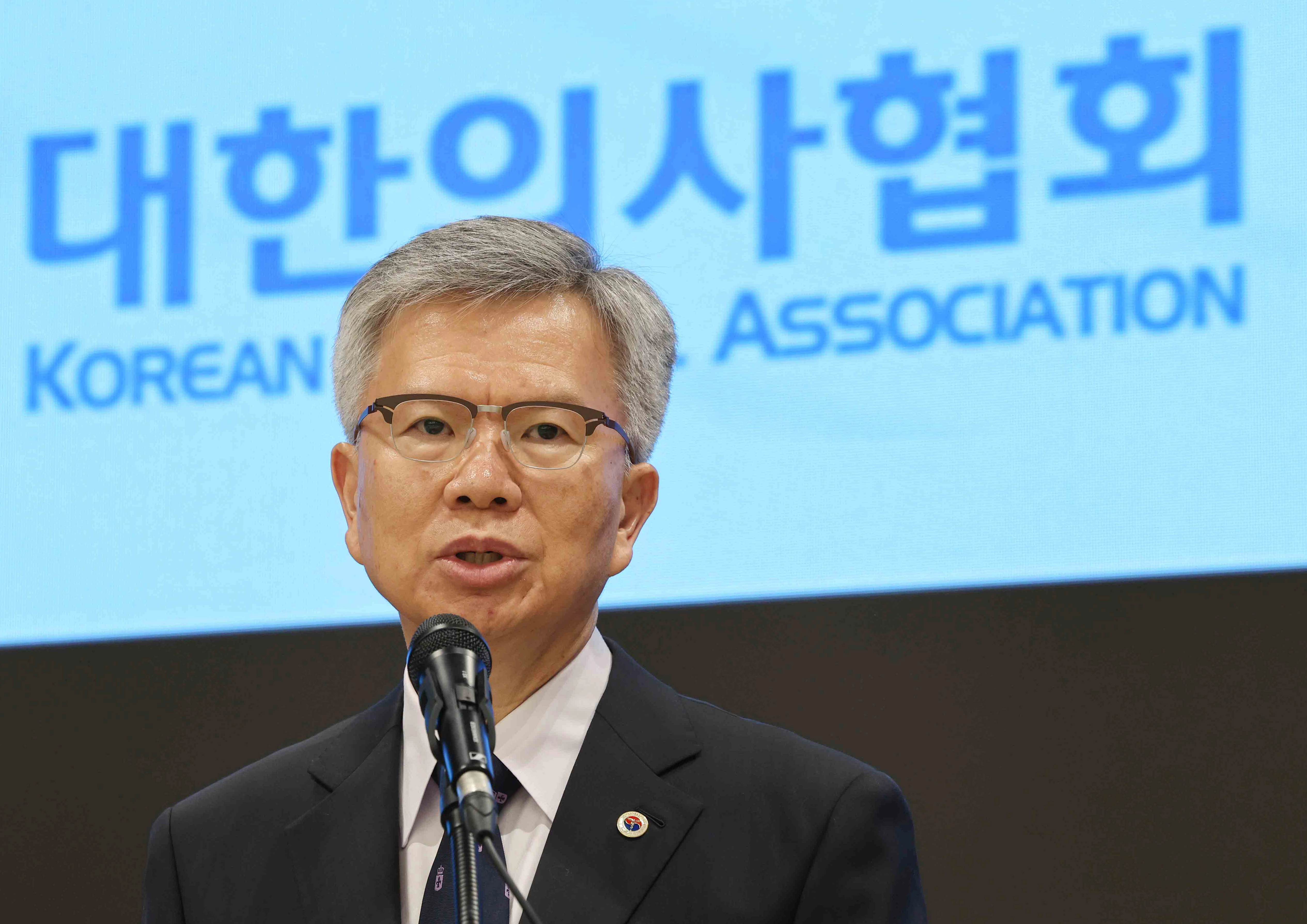 의협