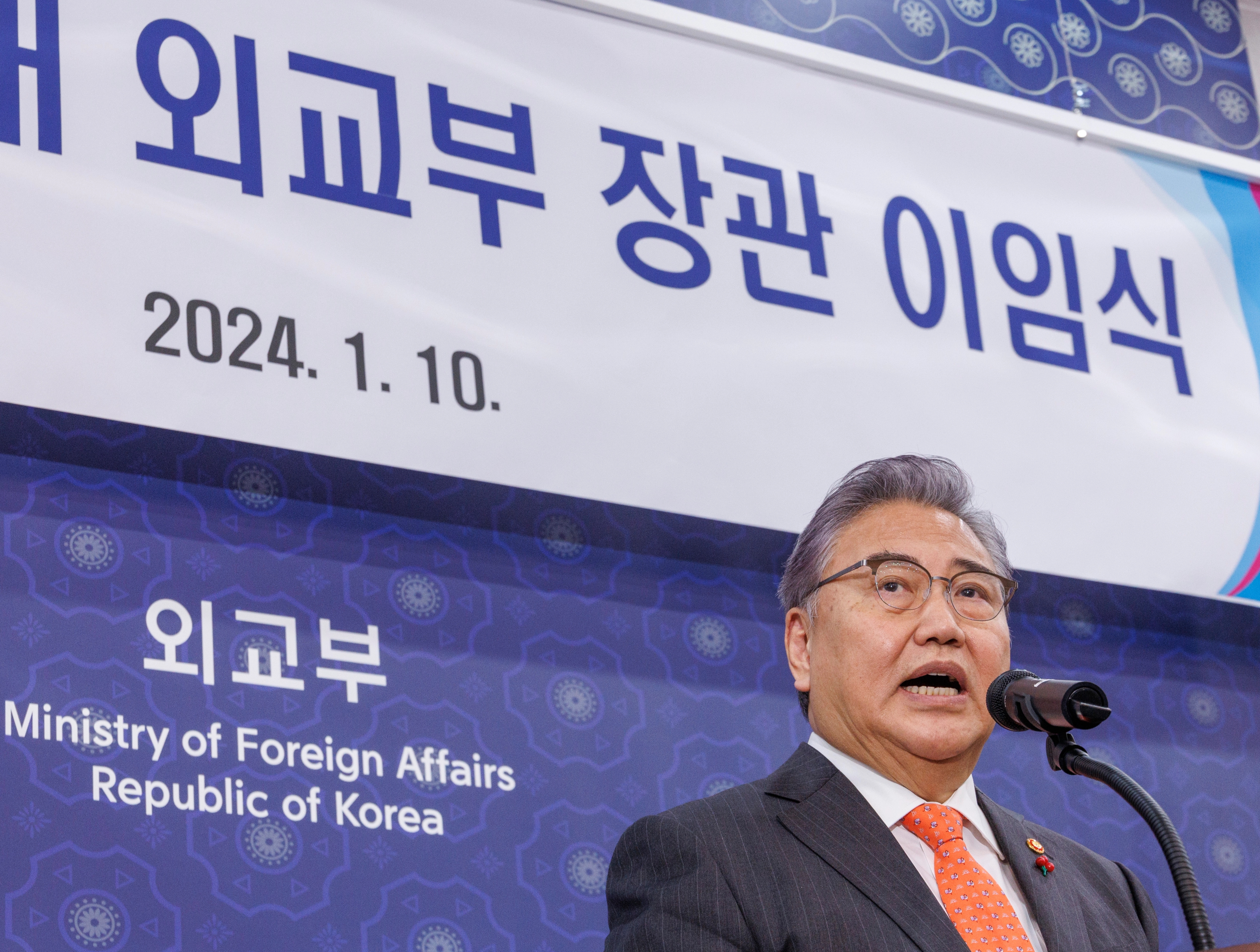 이임사 하는 박진 전 외교부 장관 [연합뉴스