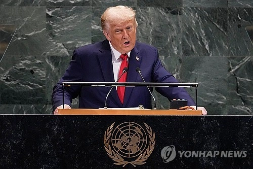 트럼프