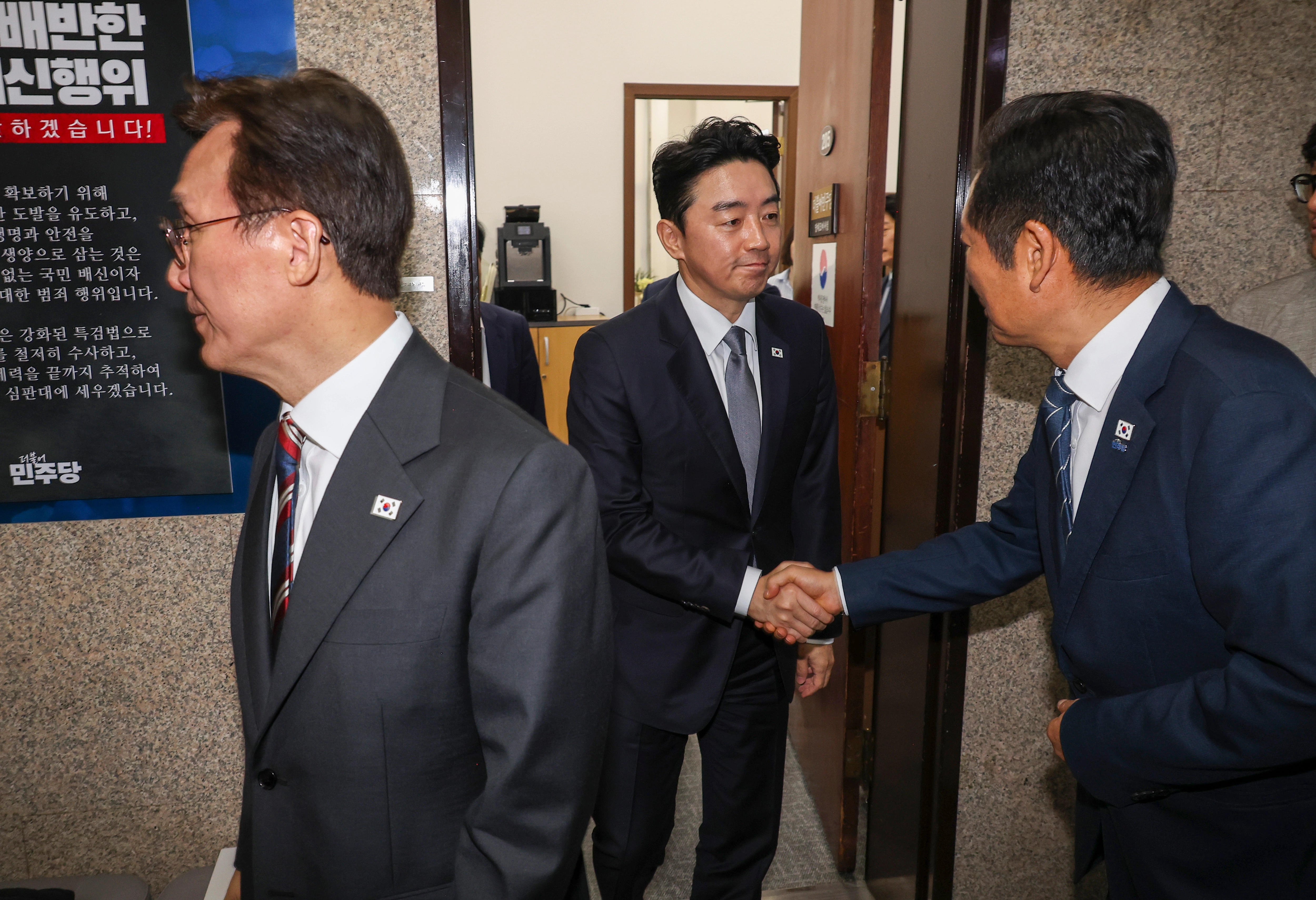 금융