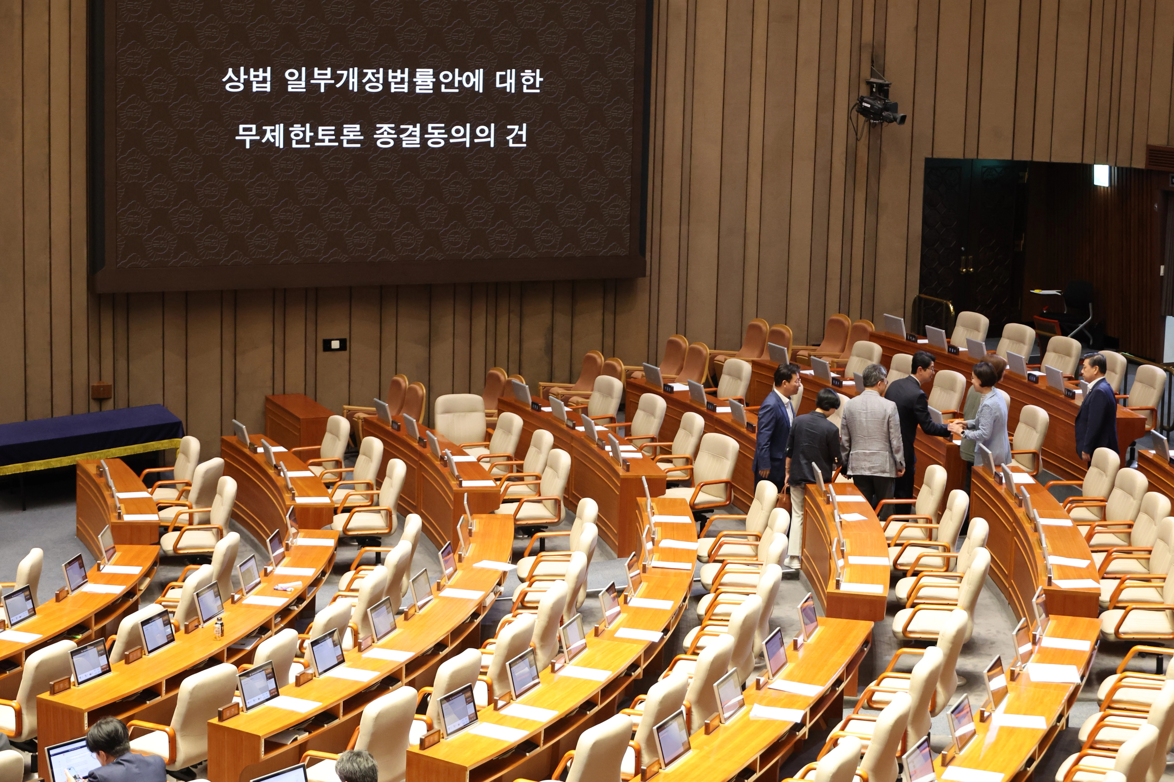 국회