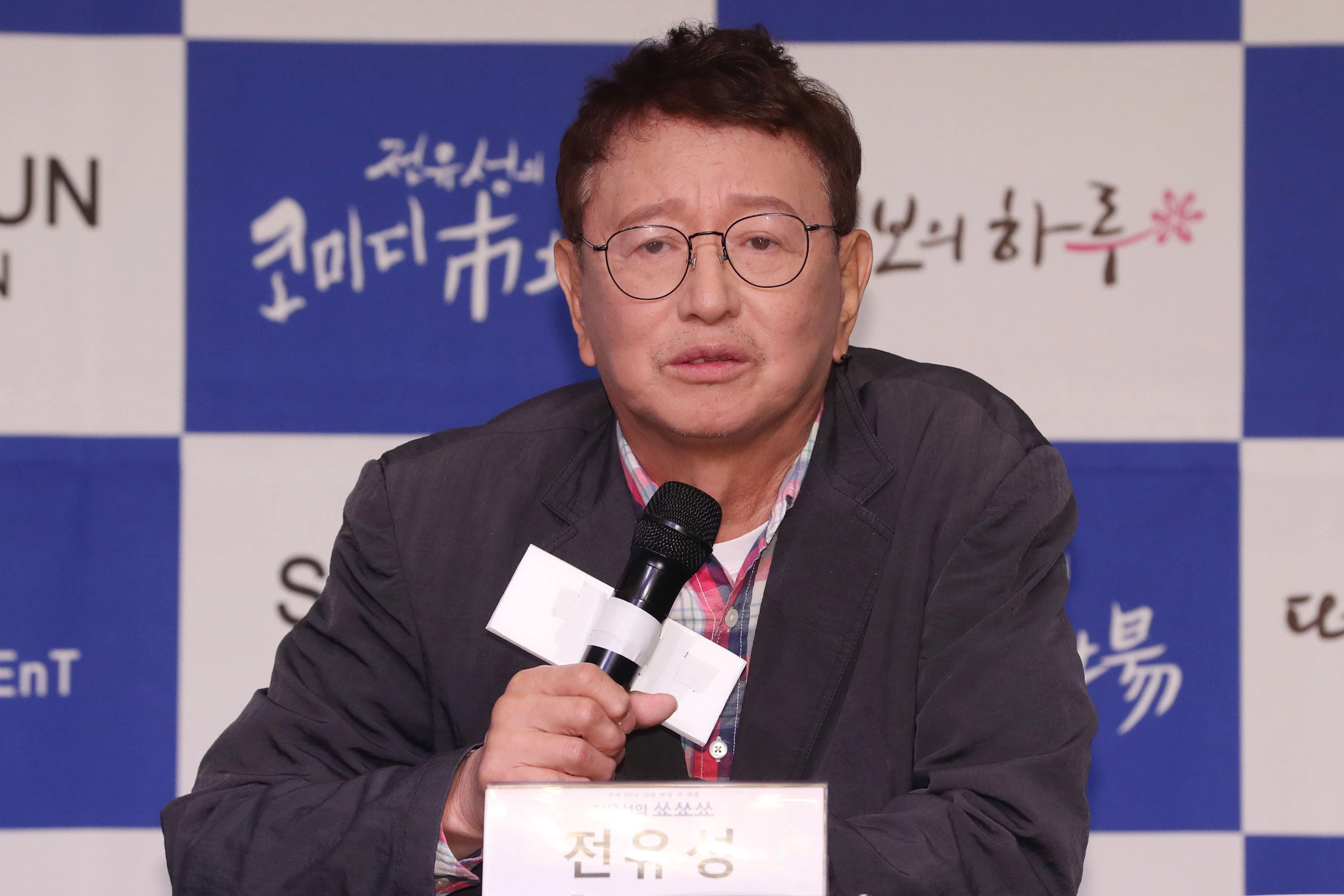  문서화 인쇄 폰트 크기 전유성 별세에 연예계 추모 물결…"코미디에 몸불사른 정신적 지주" 송고시간 2025-09-26 00:01  김학래 "전날도 '먼저 가 있겠다' 농담…韓 코미디 인적자원 업그레이드해" 조영남 "후배들 챙기던 선량한 친구"…남궁옥분 "책 놓지 않던 귀한 사람"   '개그계 대부' 전유성, 폐기흉 악화로 별세