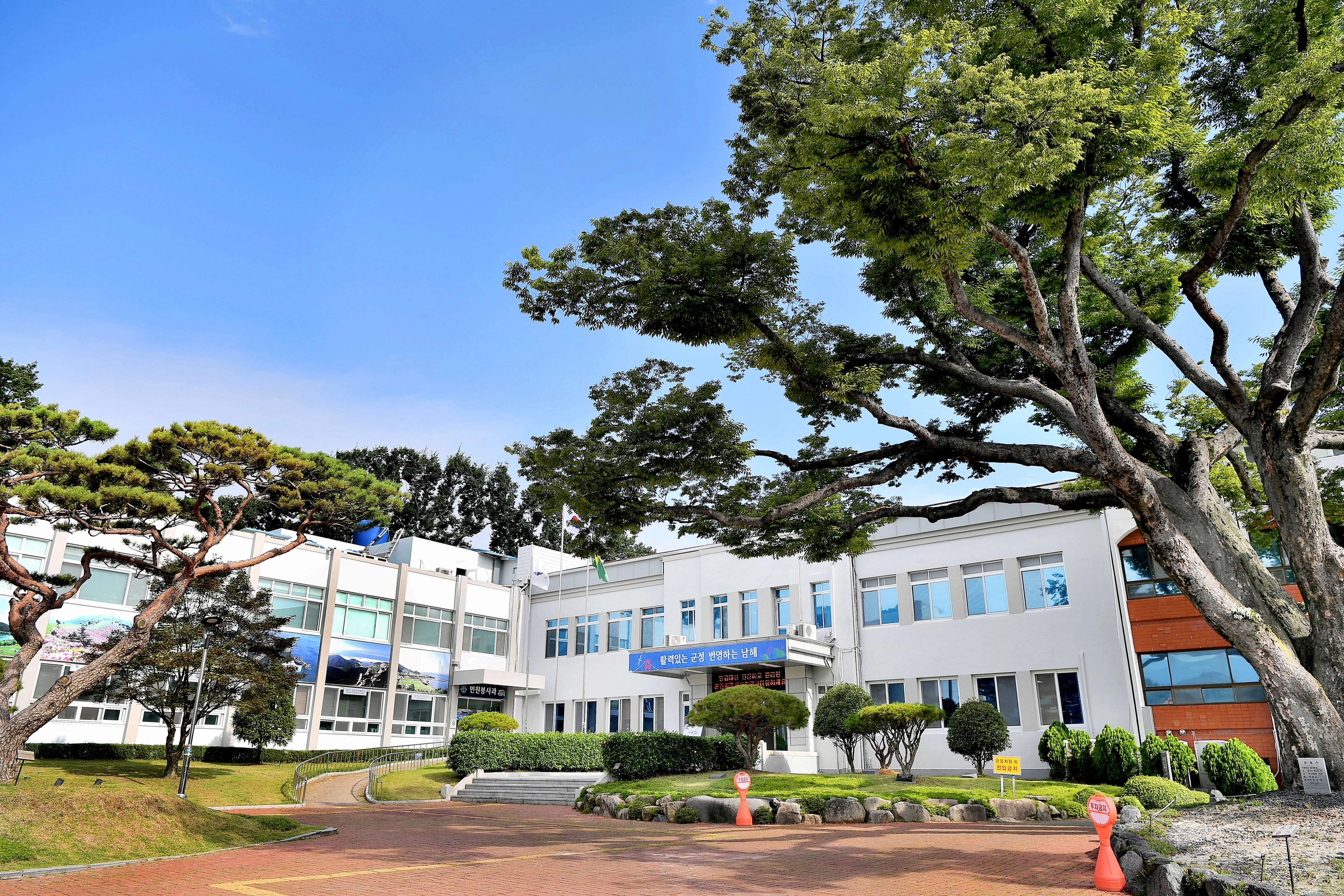 남해군