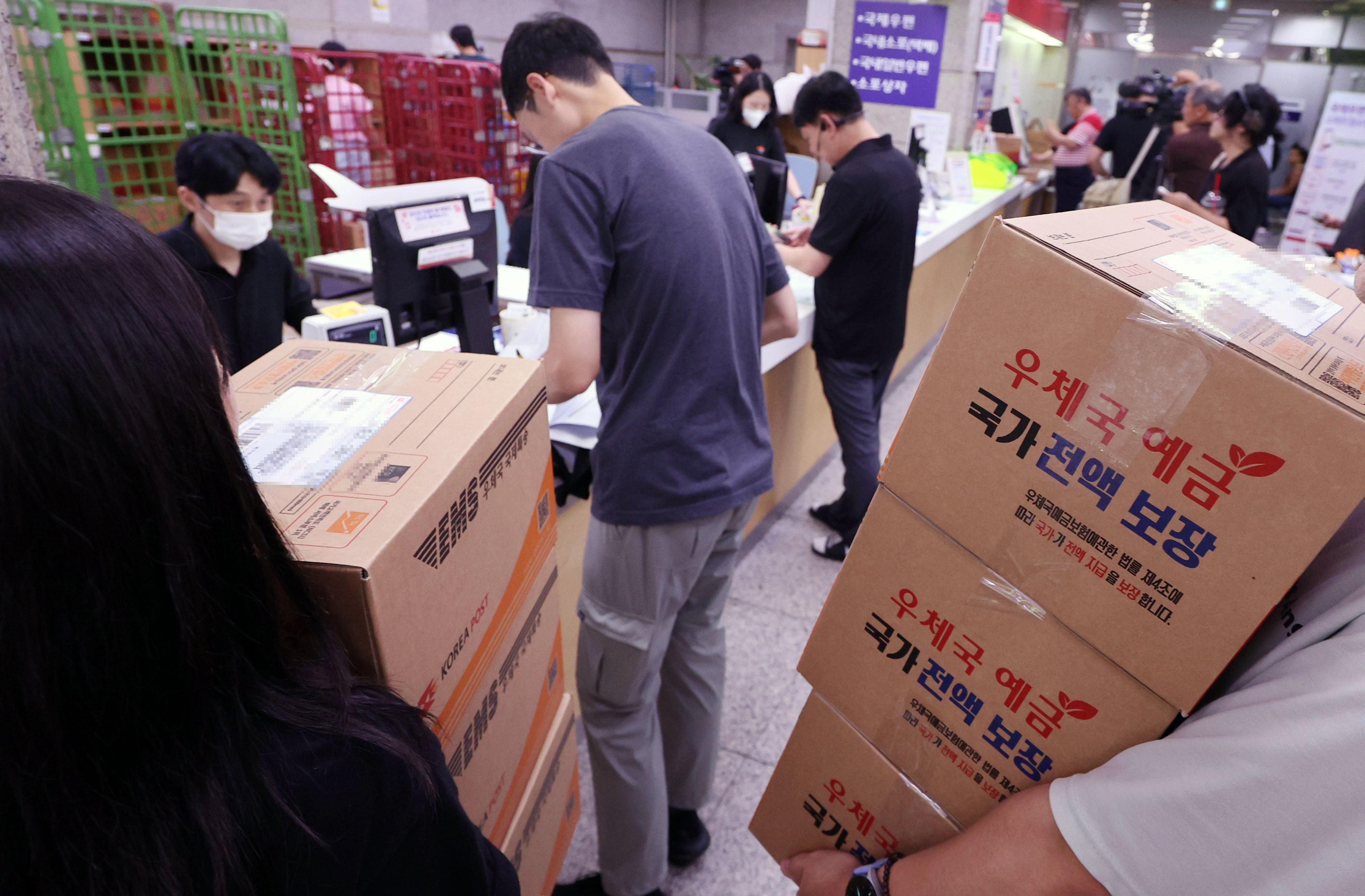 우체국