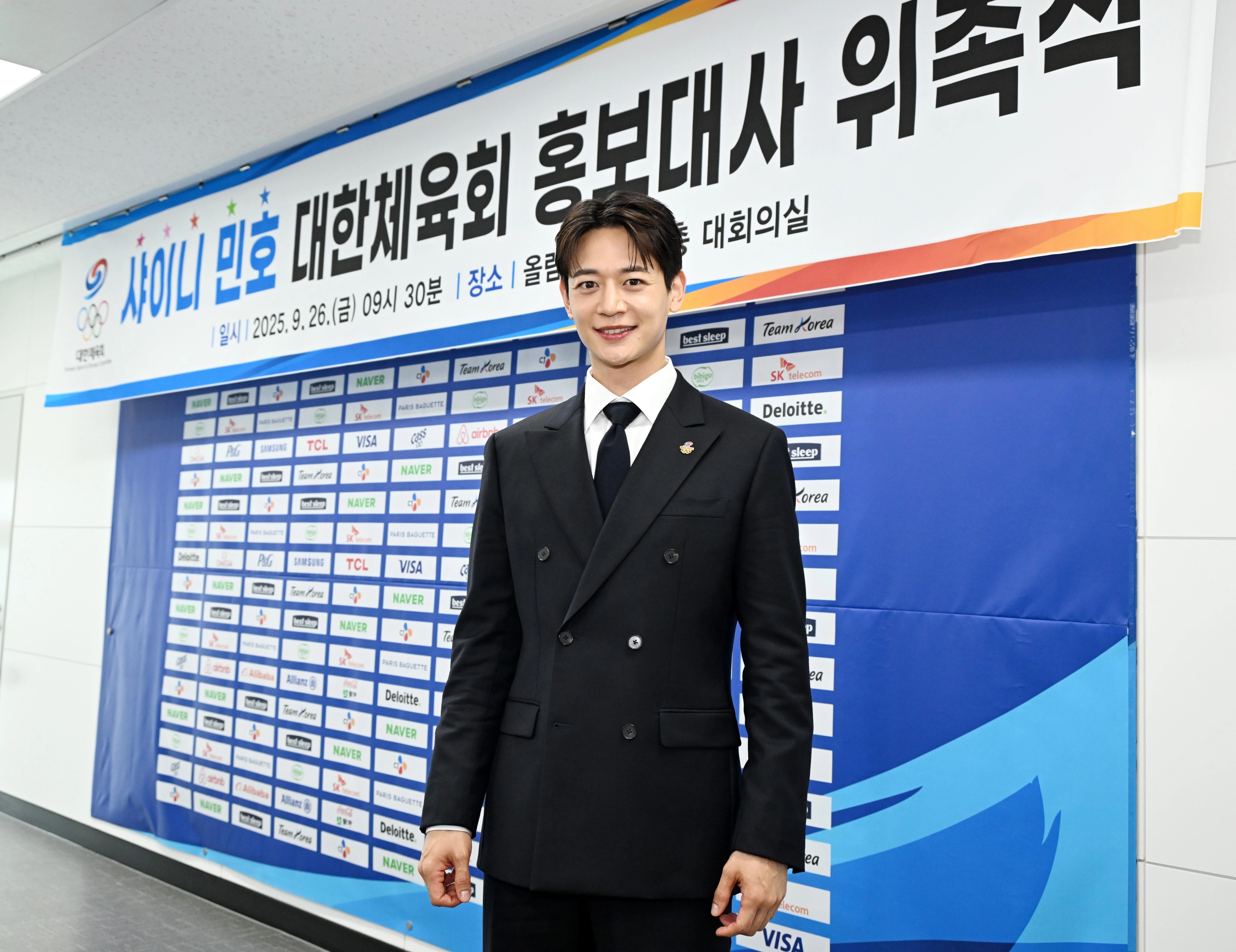 대한체육회 홍보대사로 위촉된 샤이니 민호 [대한체육회 제공.