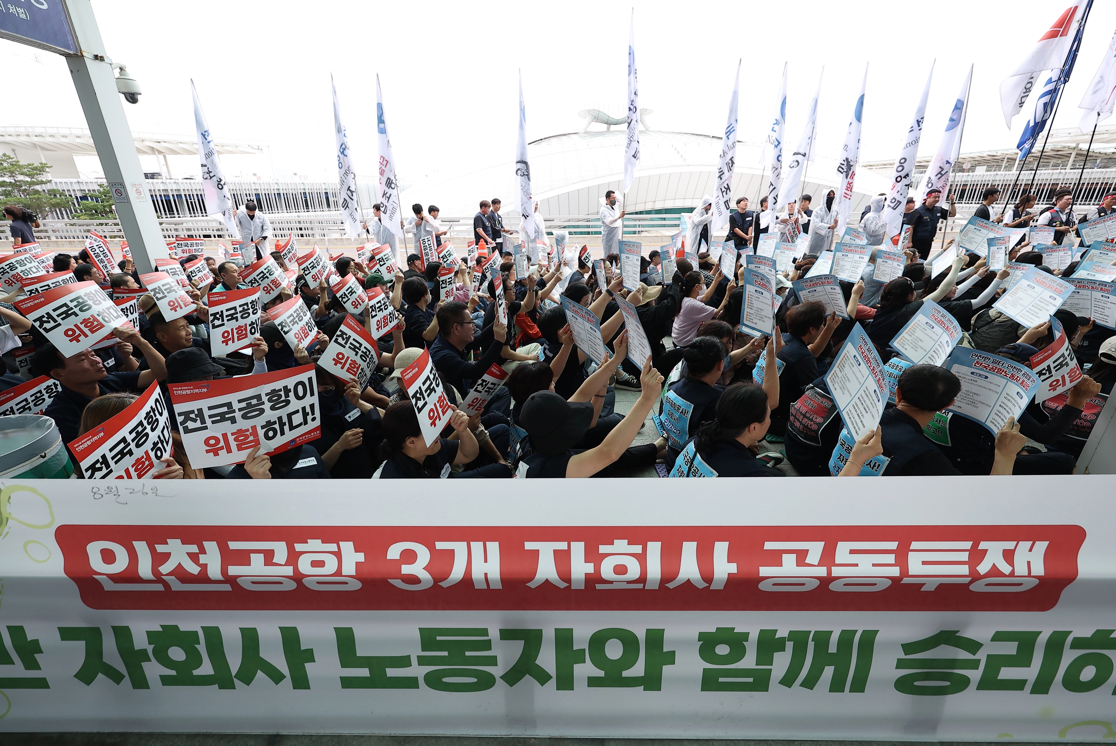 공항