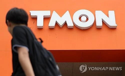 티메프 여행상품 피해자 3천여명, 77억원대 집단소송 돌입 [연합뉴스 