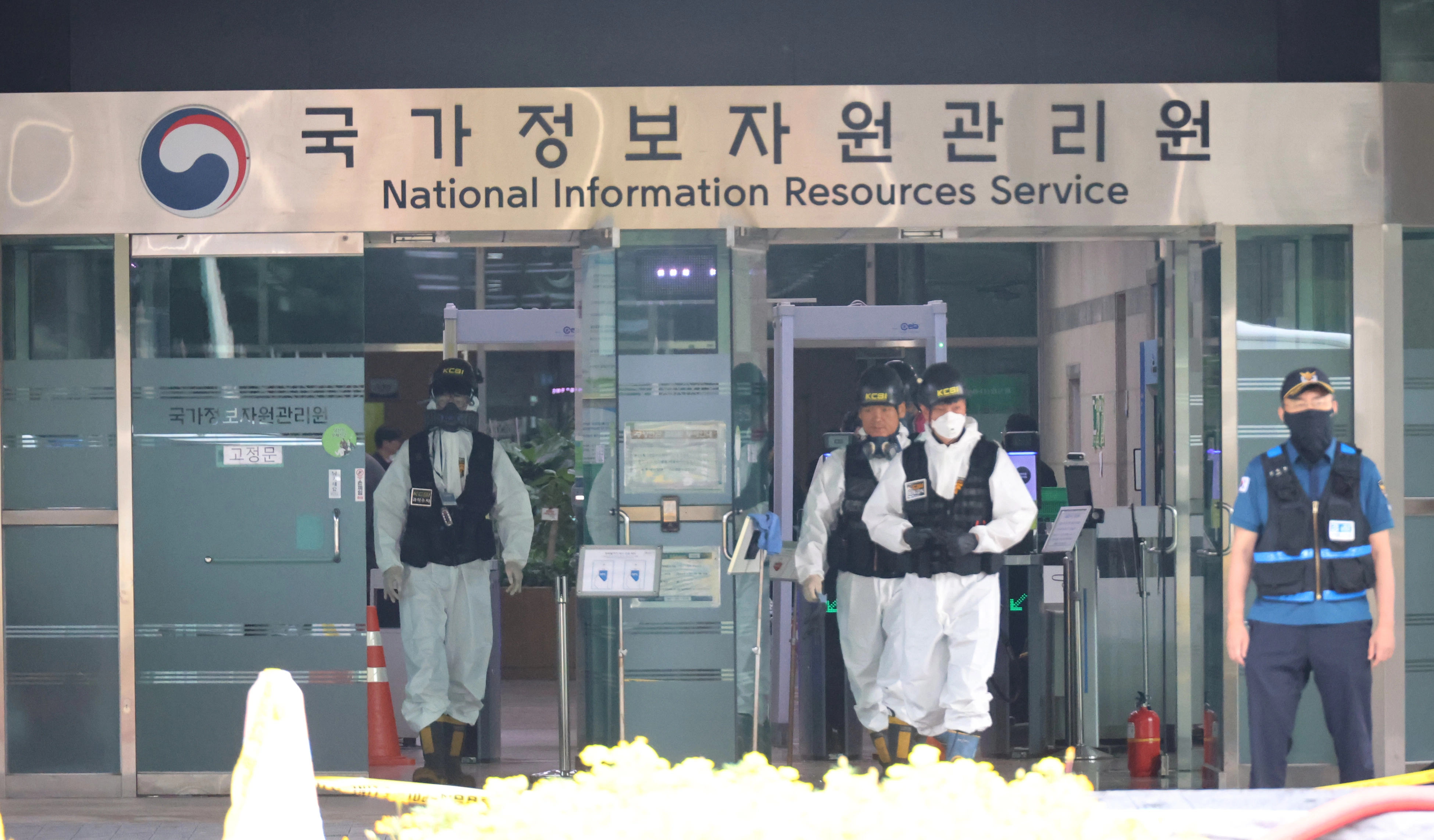 국정자원 화재 현장감식 [연합뉴스 