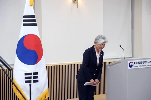 강경화 주미대사가 6일(현지시간) 워싱턴 DC 주미대사관에서 열린 취임식에서 취임사를 하면서 직원들에게 인사를 하고 있다. 2025.10.7 [주미대사관 제공]