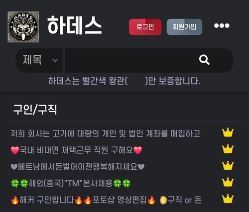 캄보디아