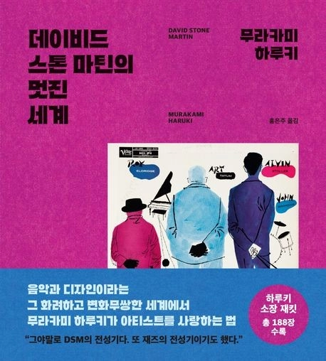 문학동네 제공