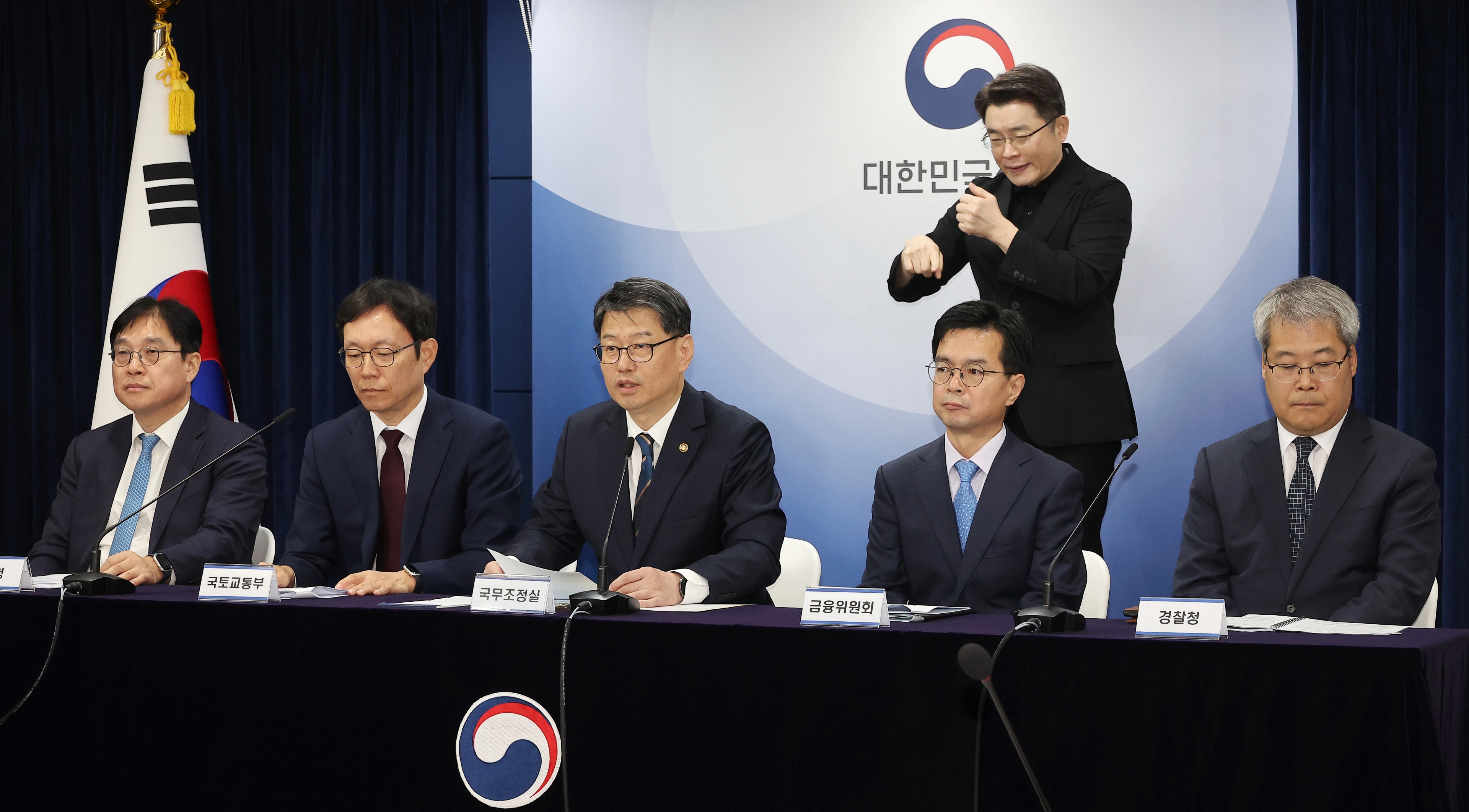 김용수 국무조정실 국무 2차장이 30일 오전 정부서울청사에서 부동산 불법행위 대응 관계부처 합동 브리핑을 하고 있다. 왼쪽부터 오상훈 국세청 자산과세국장, 김규철 국토교통부 주택토지실장, 김용수 국무조정실 국무2차장, 신진창 금융위원회 사무처장, 홍석기 경찰청 수사국장. 2025.10.30 