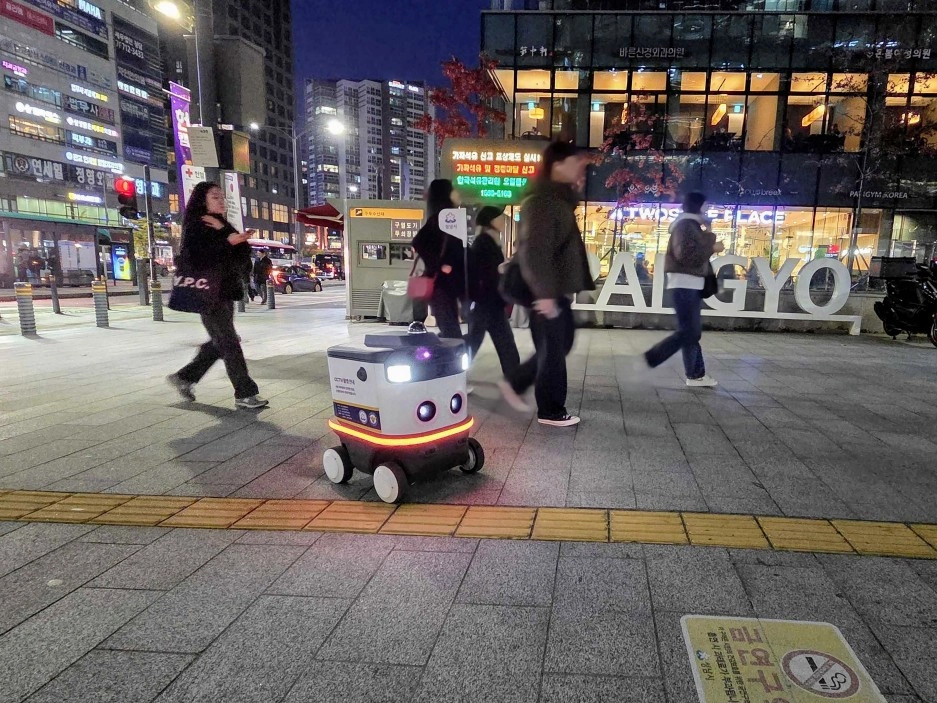 판교역 일대를 순찰 중인 순찰로봇 [성남시 제공]