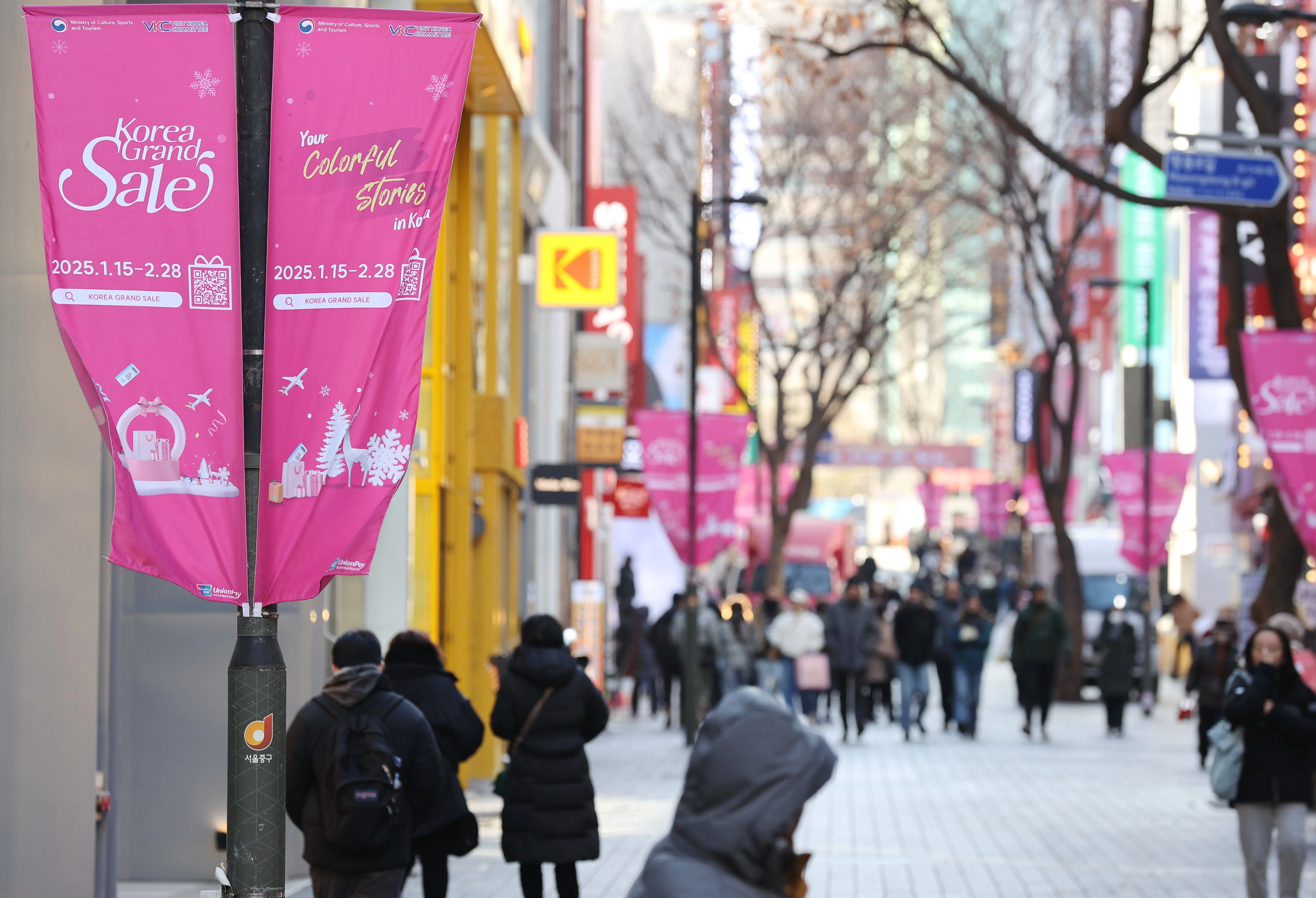 코리아그랜드세일